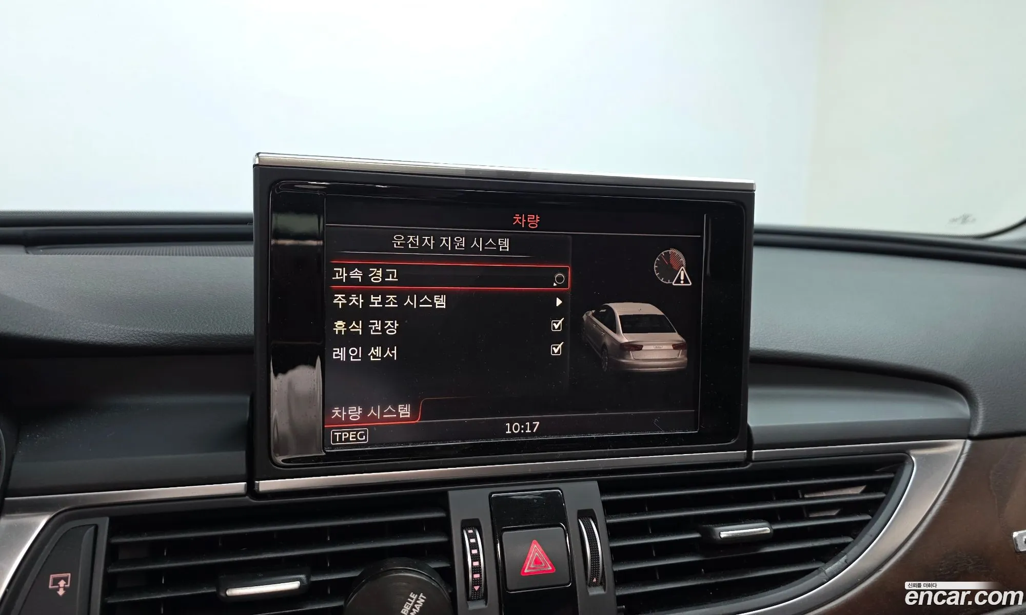 Audi A6 2016 WAUZZZ4G0GN146532 — 8