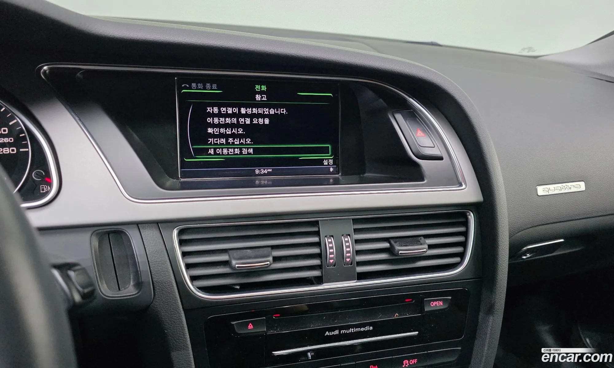 Audi A5 2013 WAUZZZ8T4DA019244 — 6