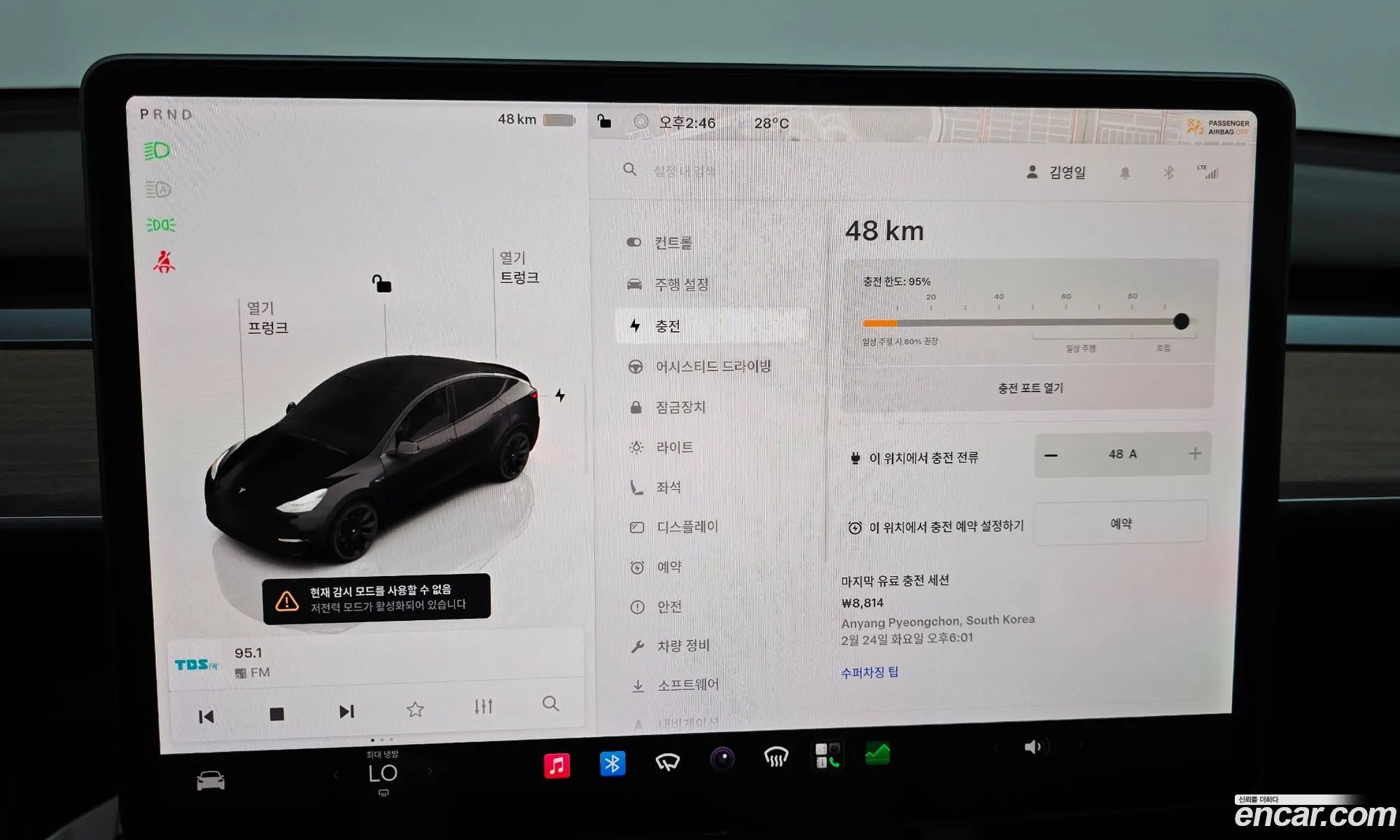 Tesla Model Y 2022 — 5