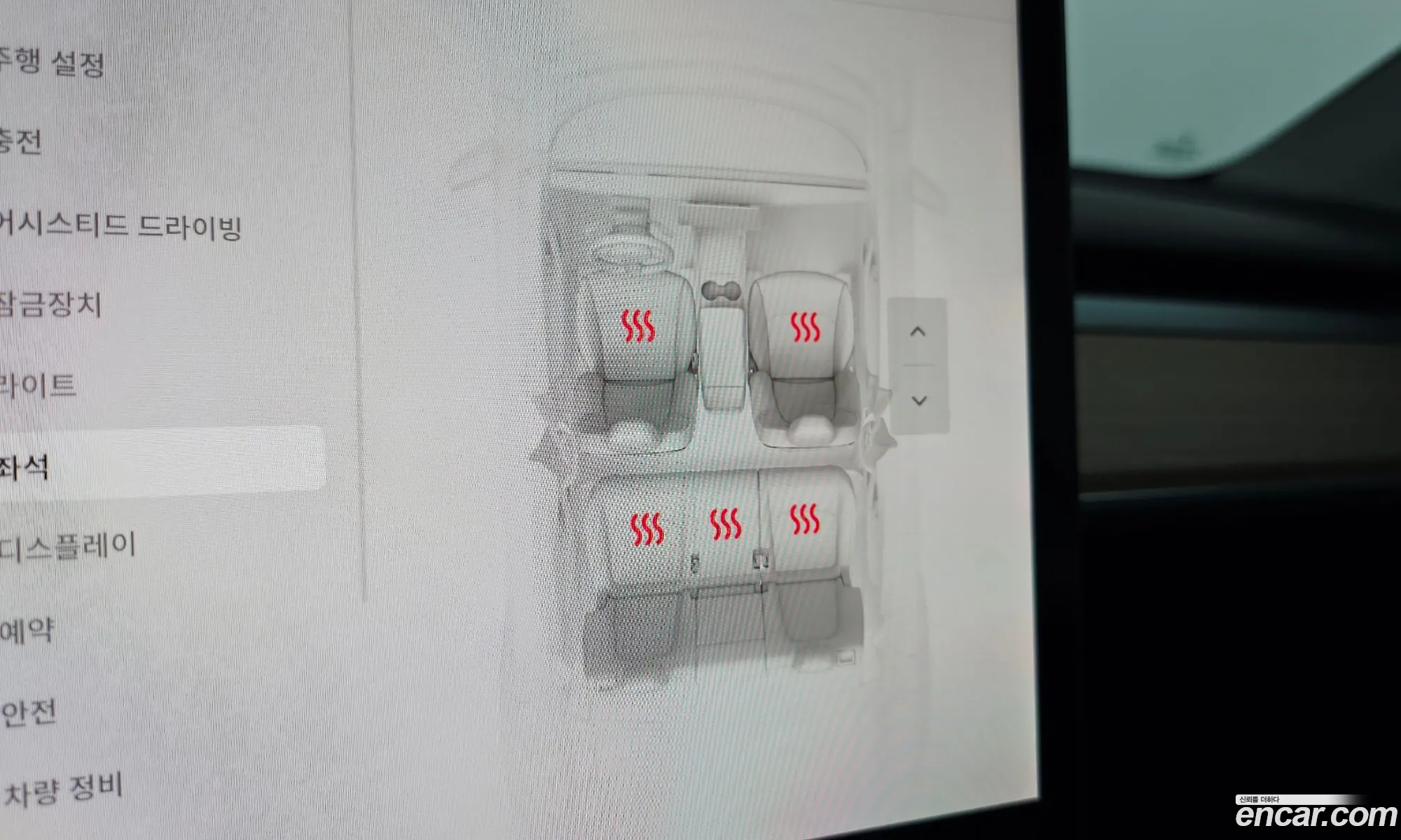 Tesla Model Y 2022 — 17