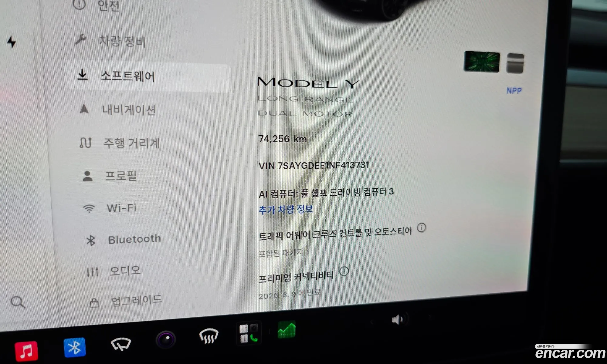 Tesla Model Y 2022 — 14