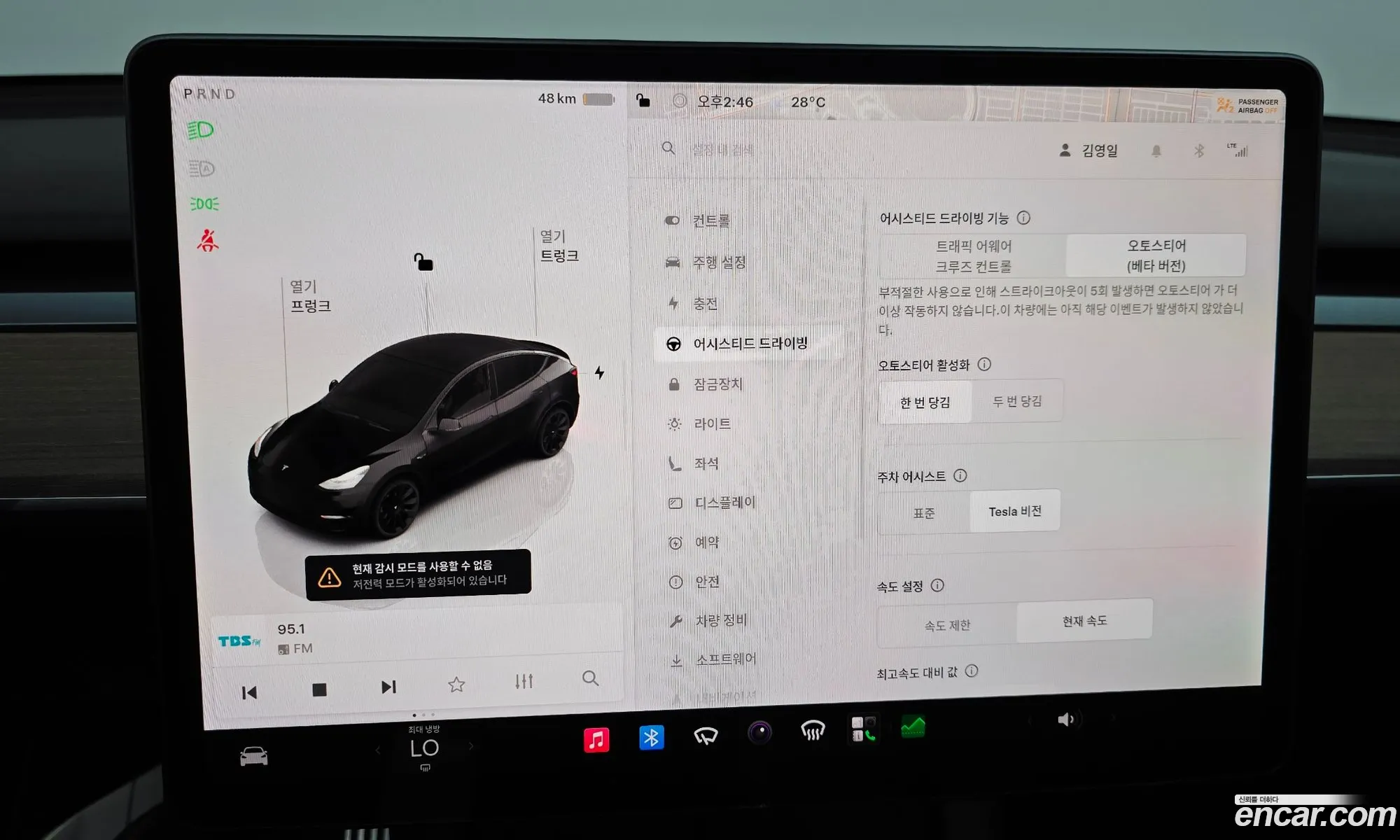 Tesla Model Y 2022 — 19
