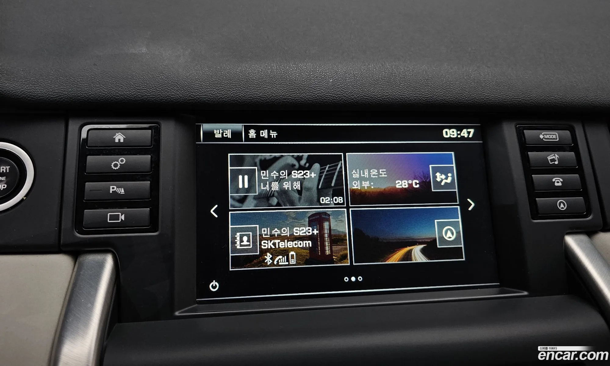 Land Rover Discovery Sport 2016 — 12