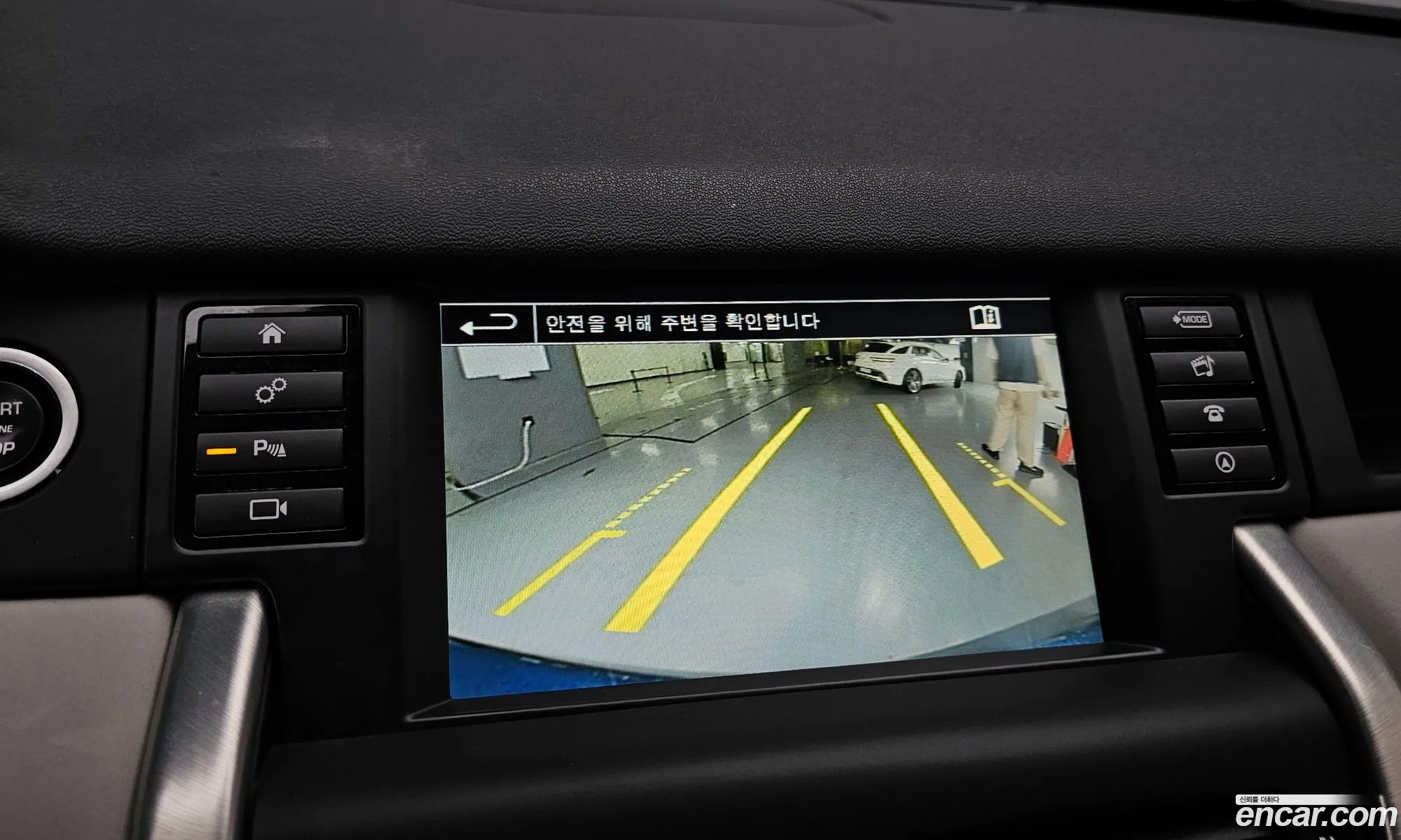 Land Rover Discovery Sport 2016 — 25