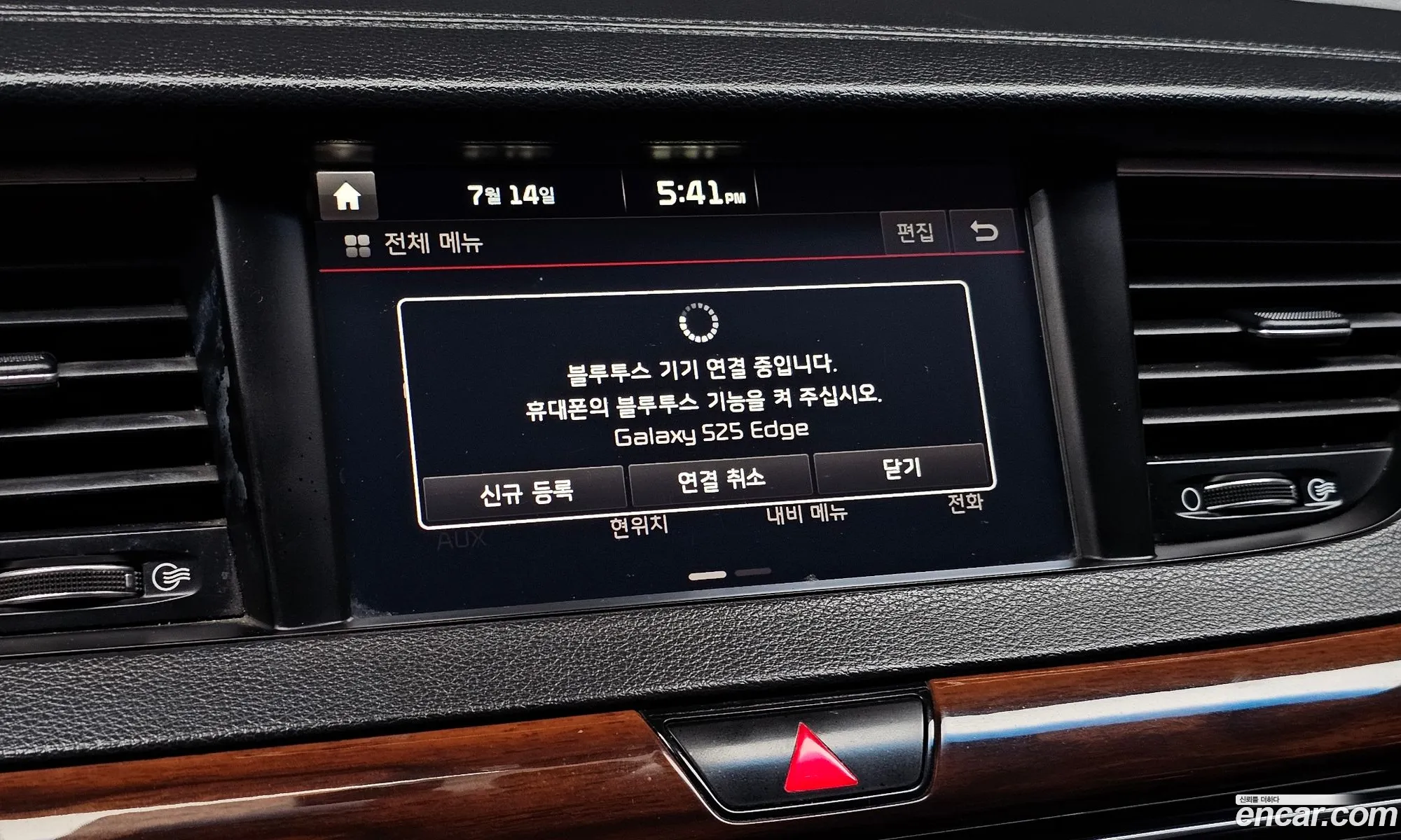 Kia K7 2016 — 13