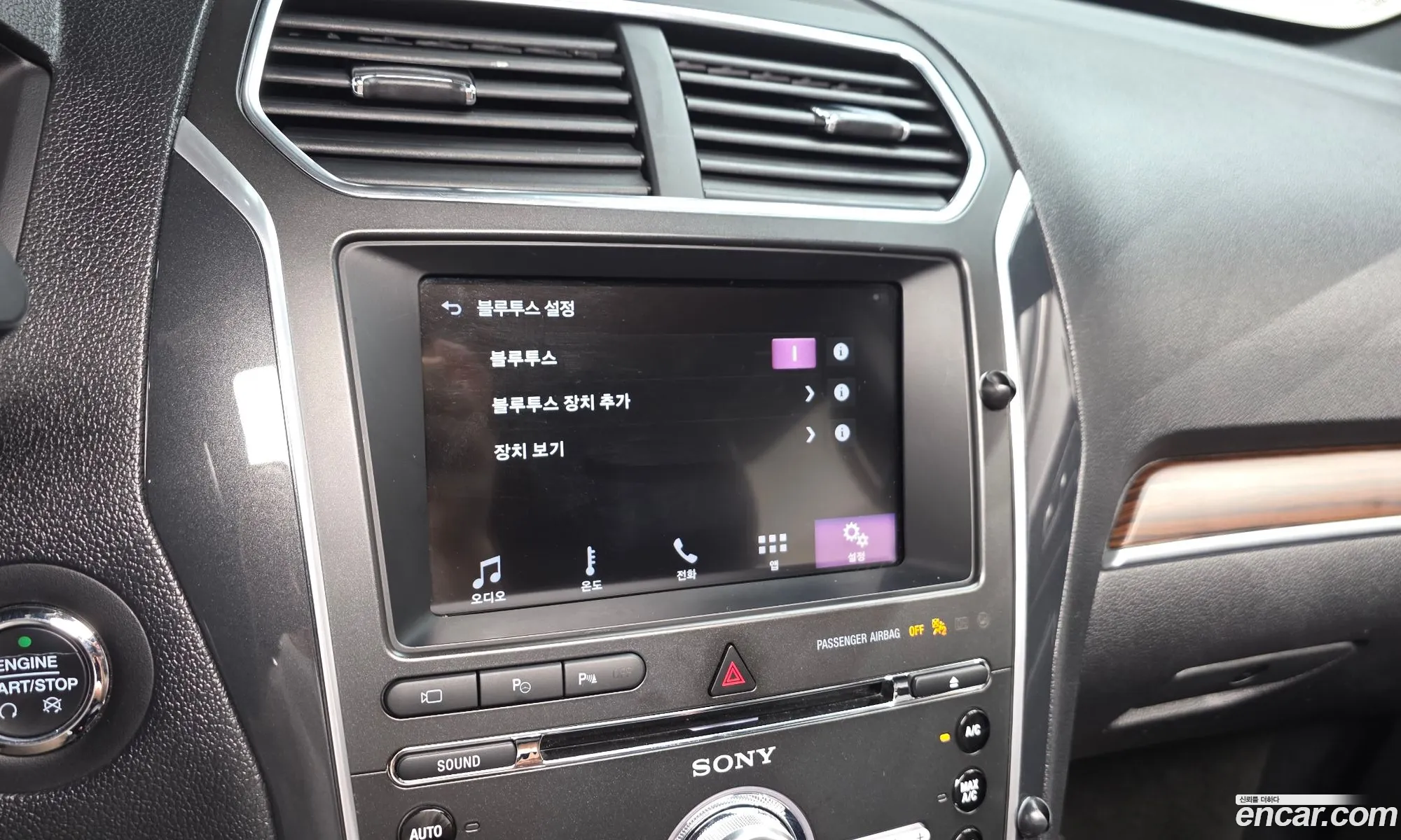 Ford Explorer 2018 1FM5K8F86JGA49736 — 30