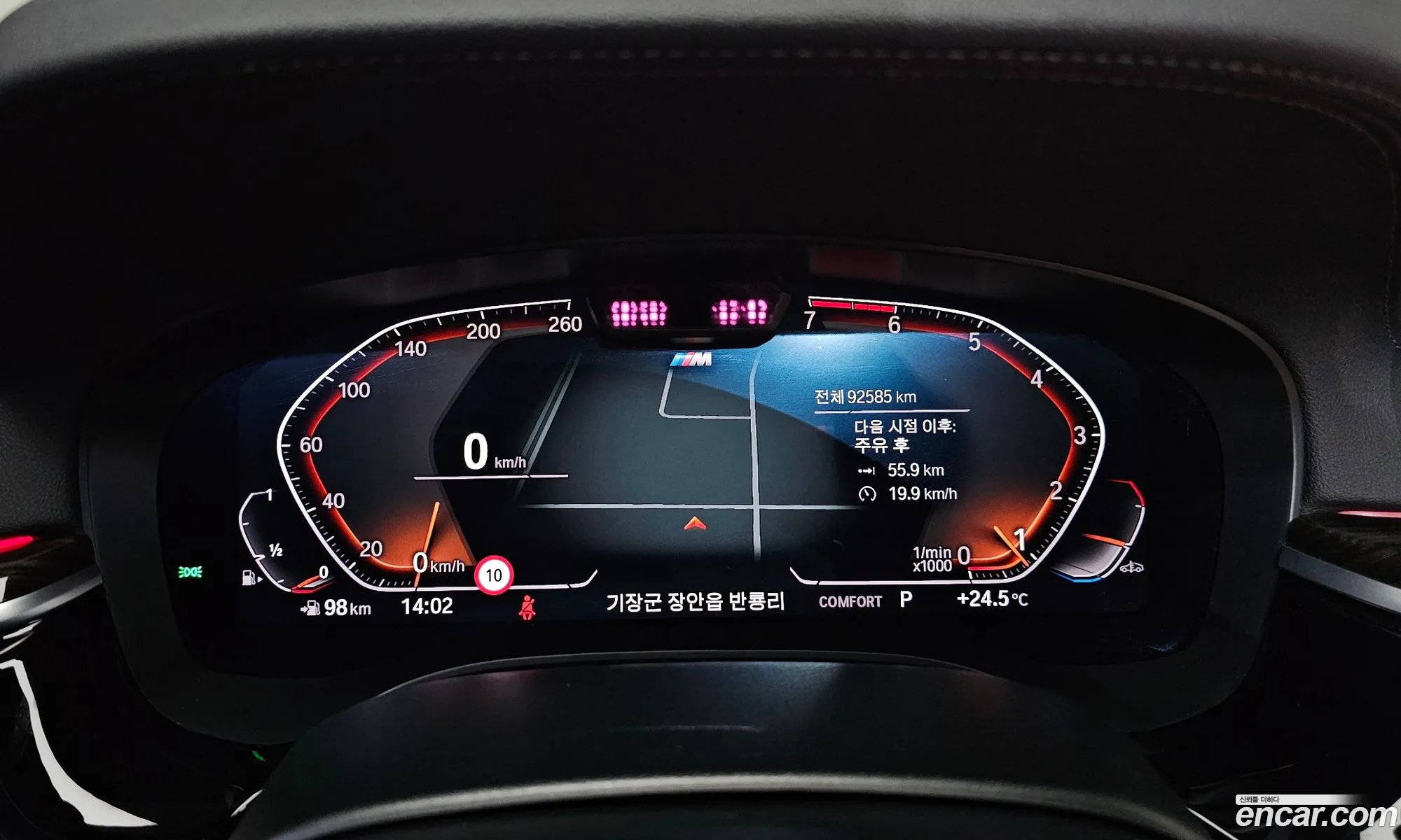 BMW 5 Series 2021 — 17