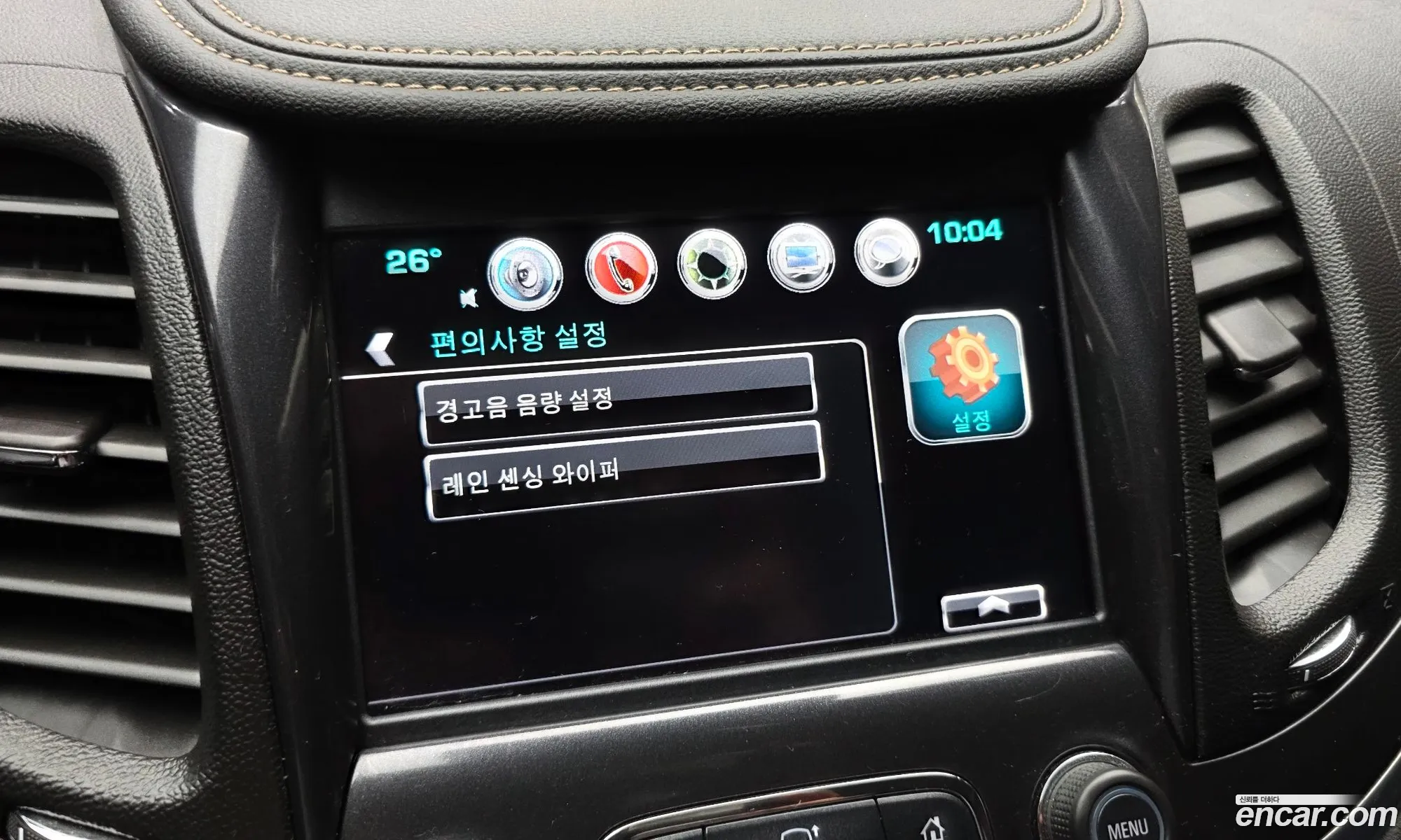 Chevrolet (GM Daewoo) Impala 2016 1G1155SA — 13