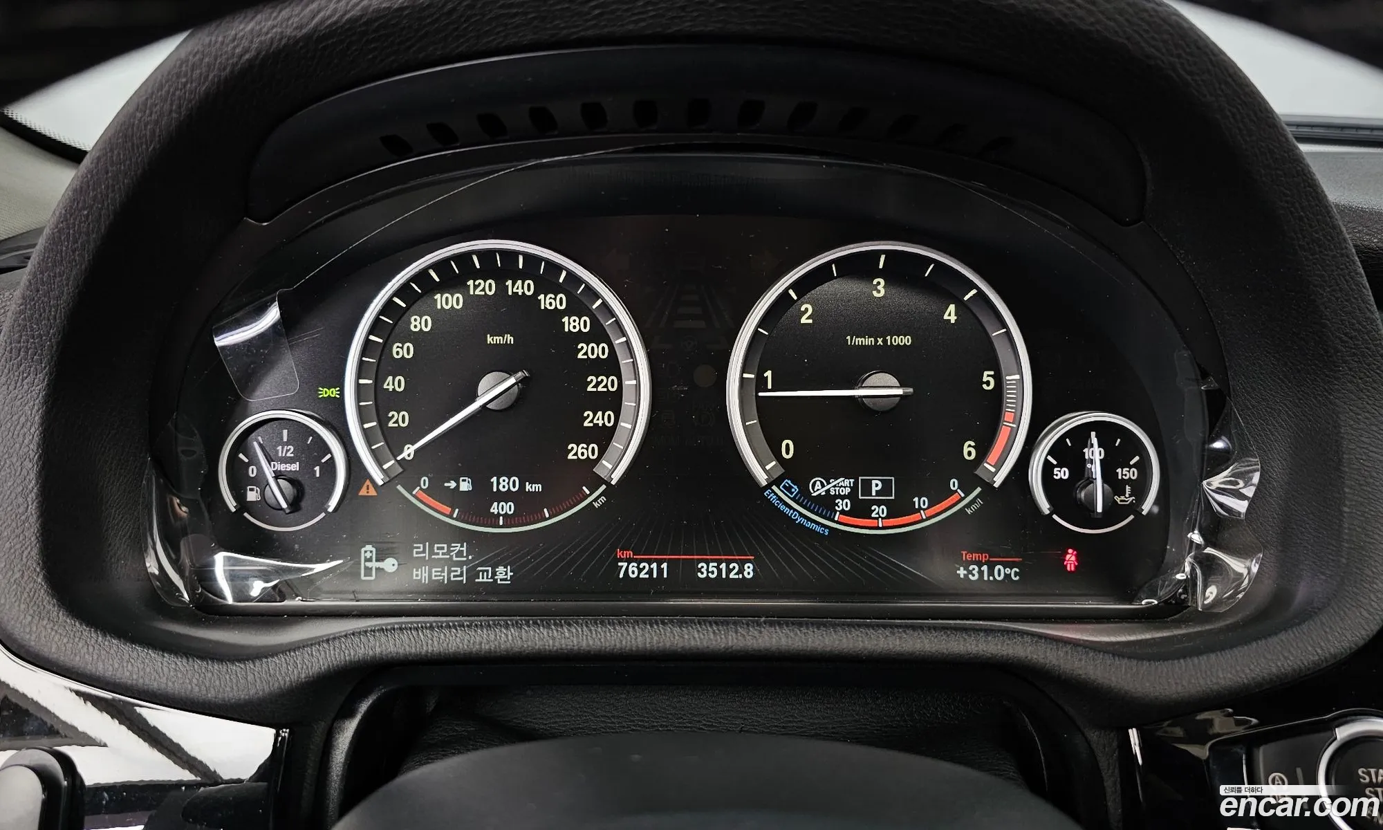 BMW X3 2014 WBAWZ5105F0L04832 — 28