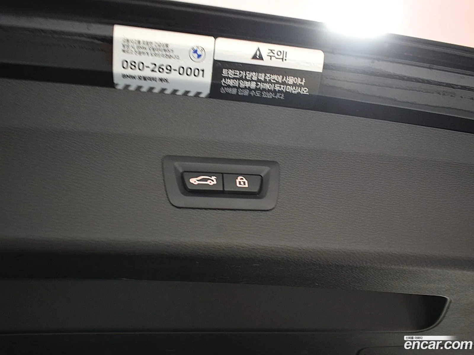 BMW X1 2022 — 16