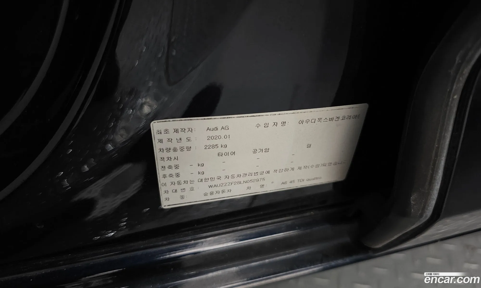 Audi A6 2020 WAUZZZF28LN052975 — 19