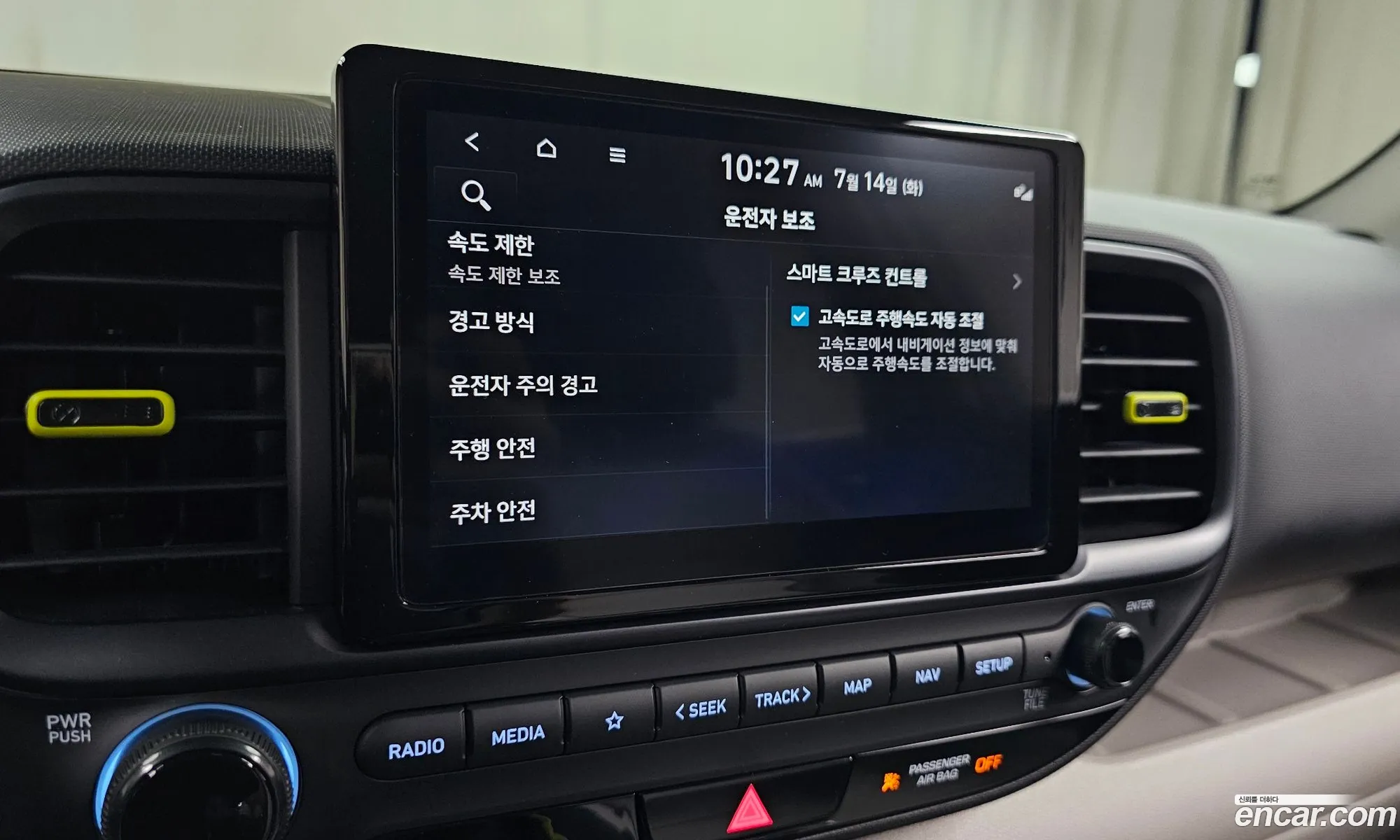 Hyundai Venue 2024 — 25