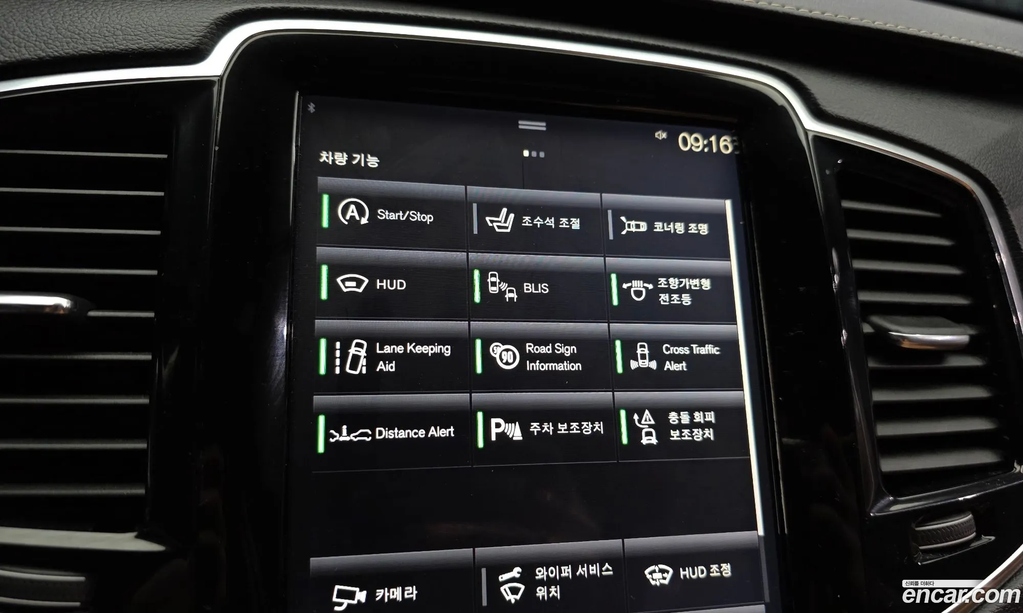 Volvo XC90 2017 — 11