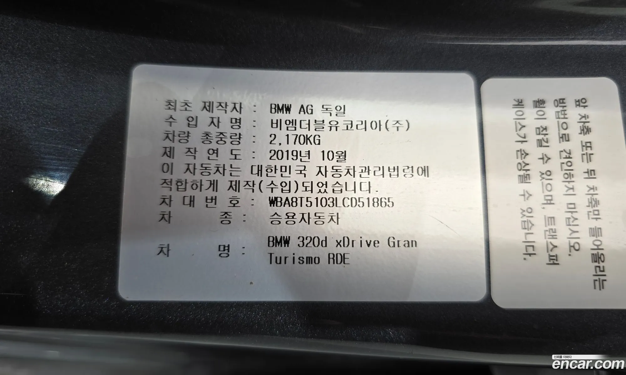 BMW 3 Series GT 2020 — 19