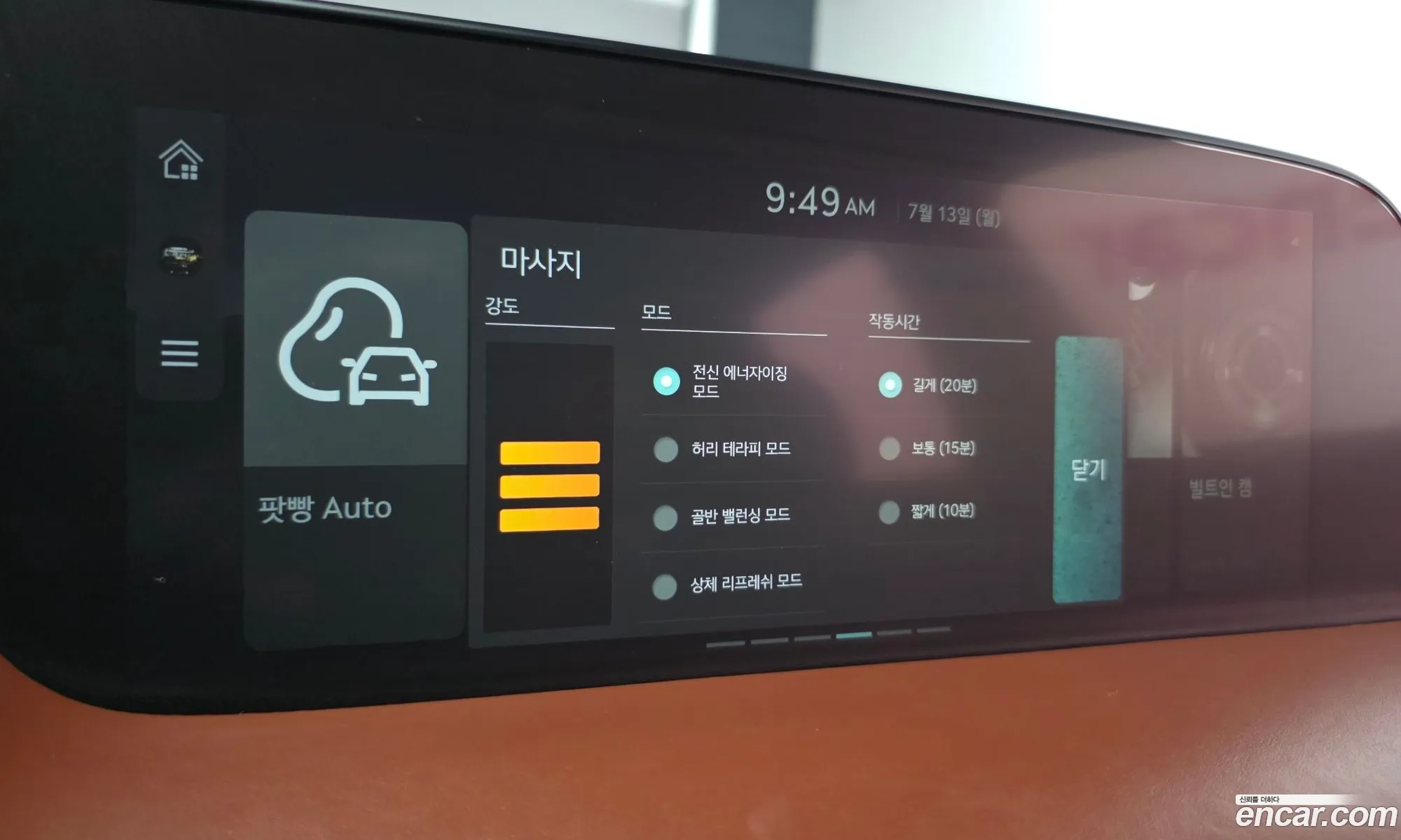 Genesis G90 2023 KMTFA41DDPU024097 — 12