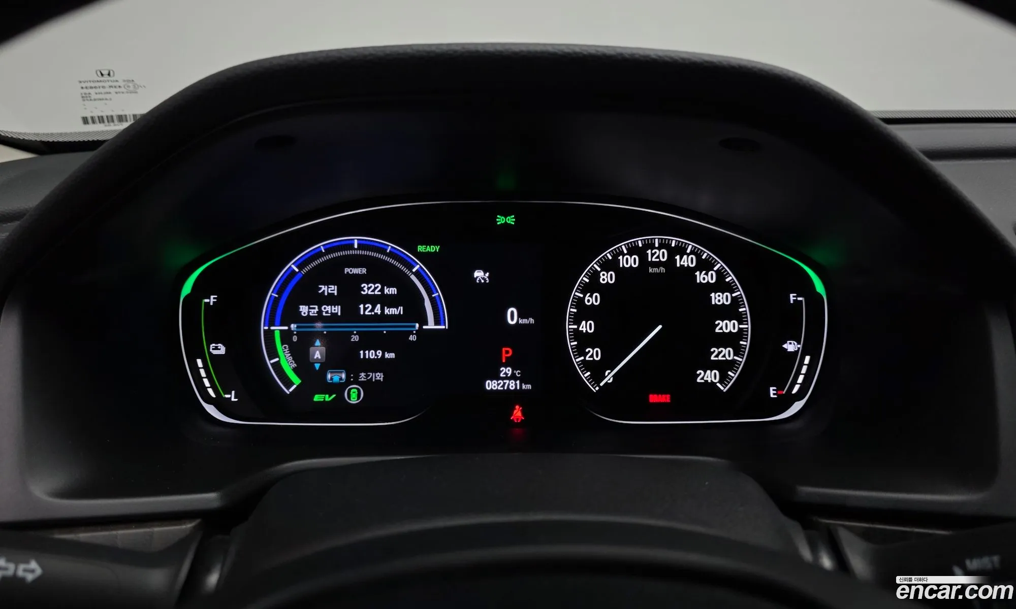 Honda Accord 10th Gen 2021 — 21