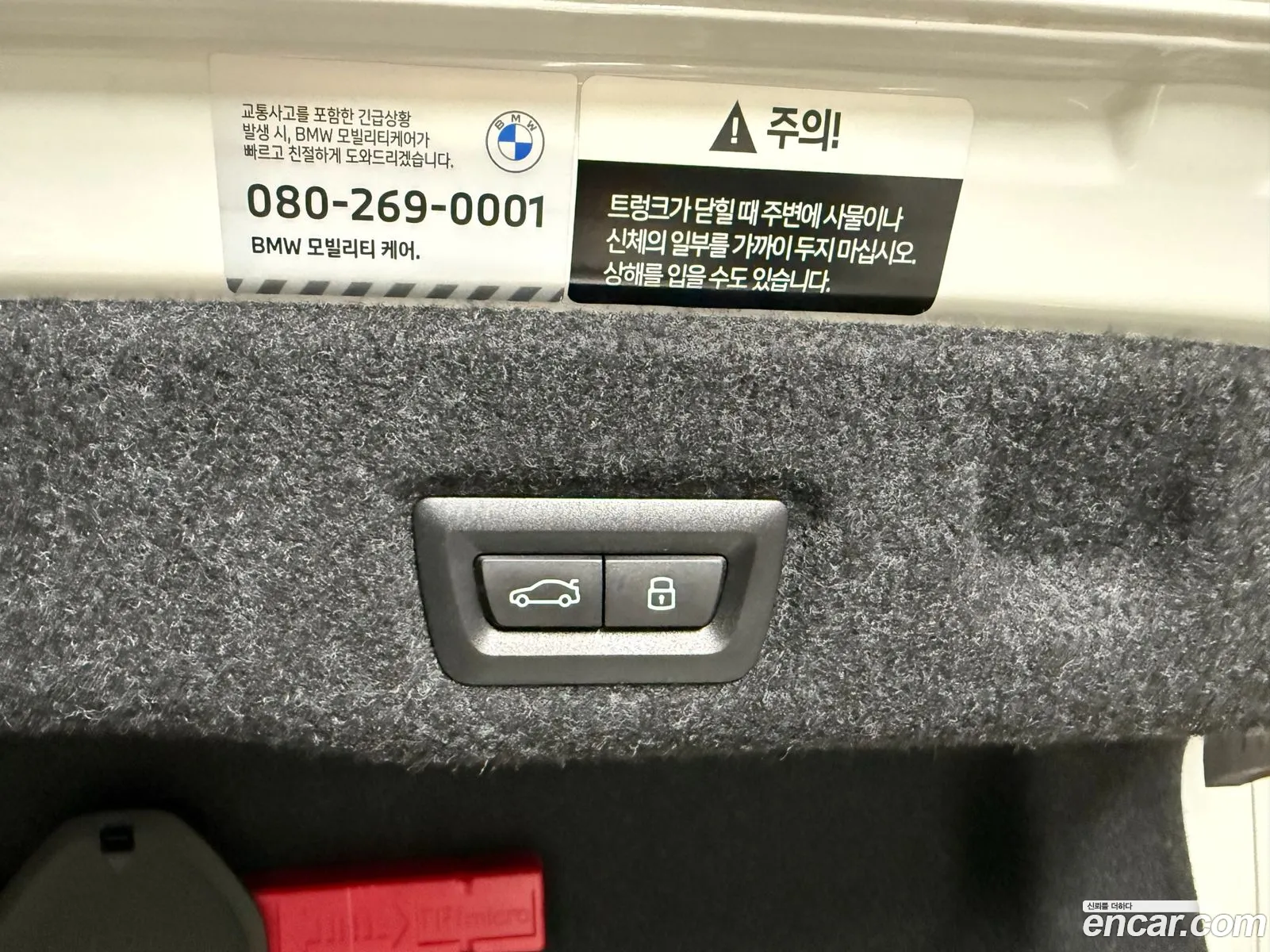 BMW 5 Series 2025 — 18