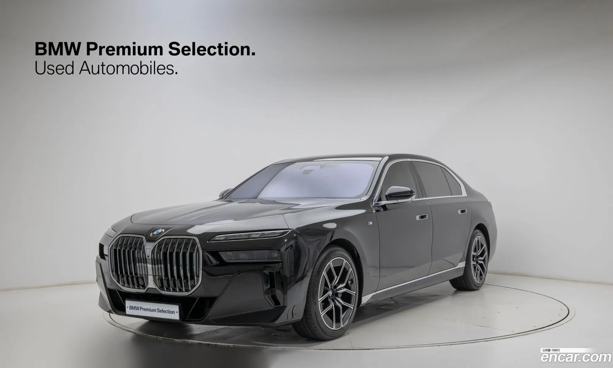 BMW 7 Series 2024 — 20