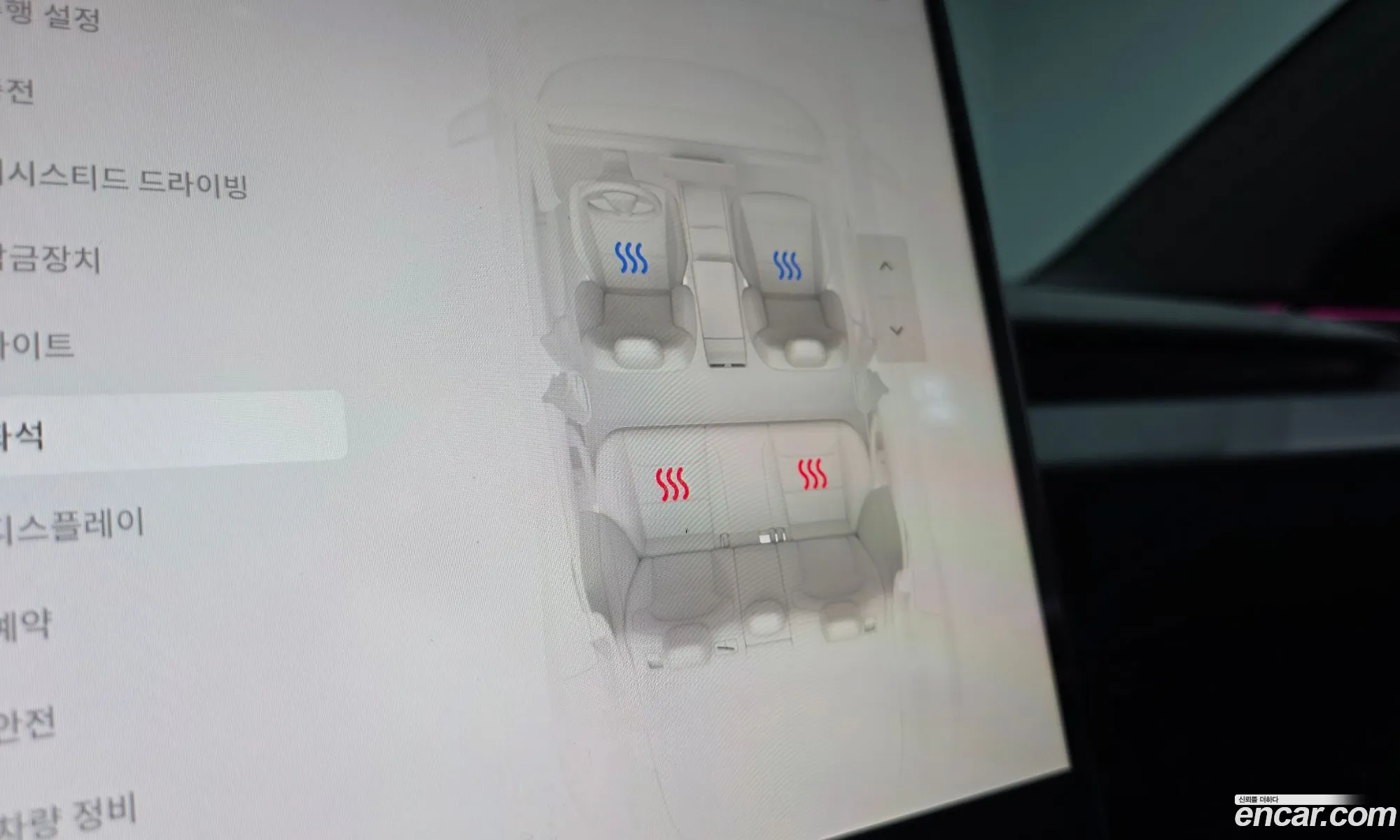 Tesla Model 3 2024 — 17