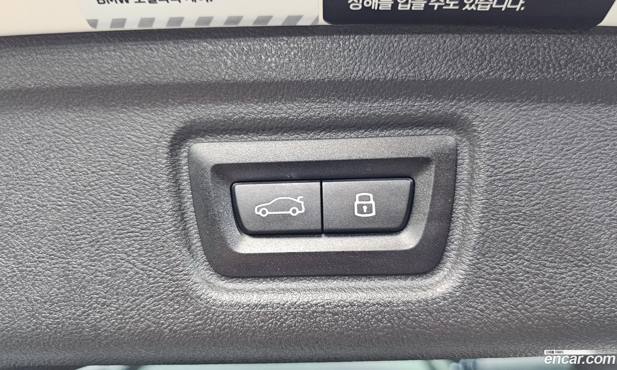 BMW M3 2025 — 7