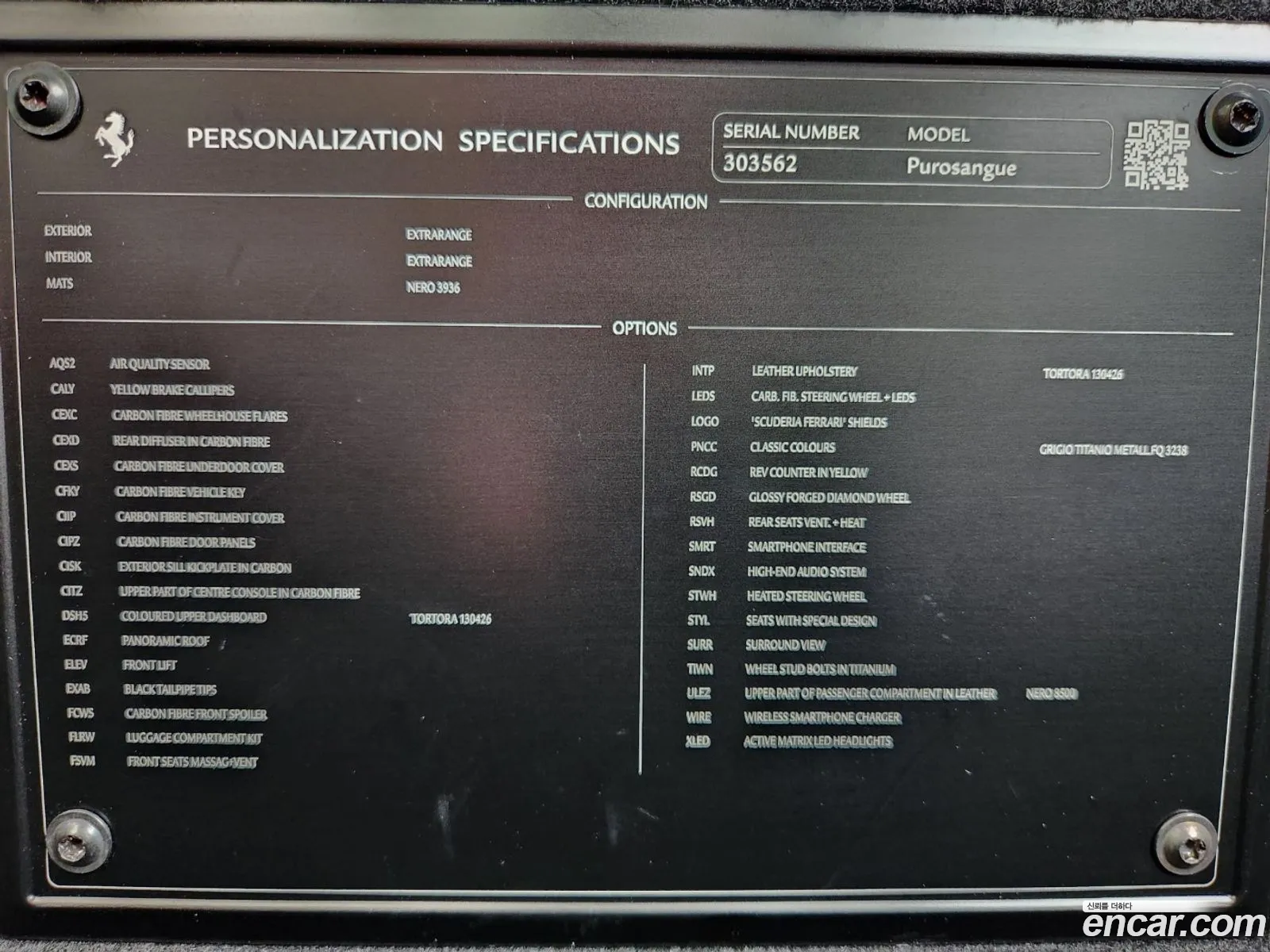 Ferrari Purosangue 2024 — 16