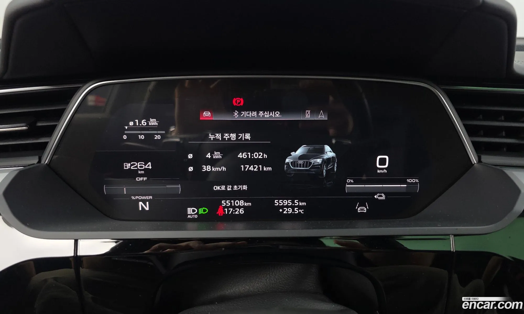 Audi e-tron 2022 — 25