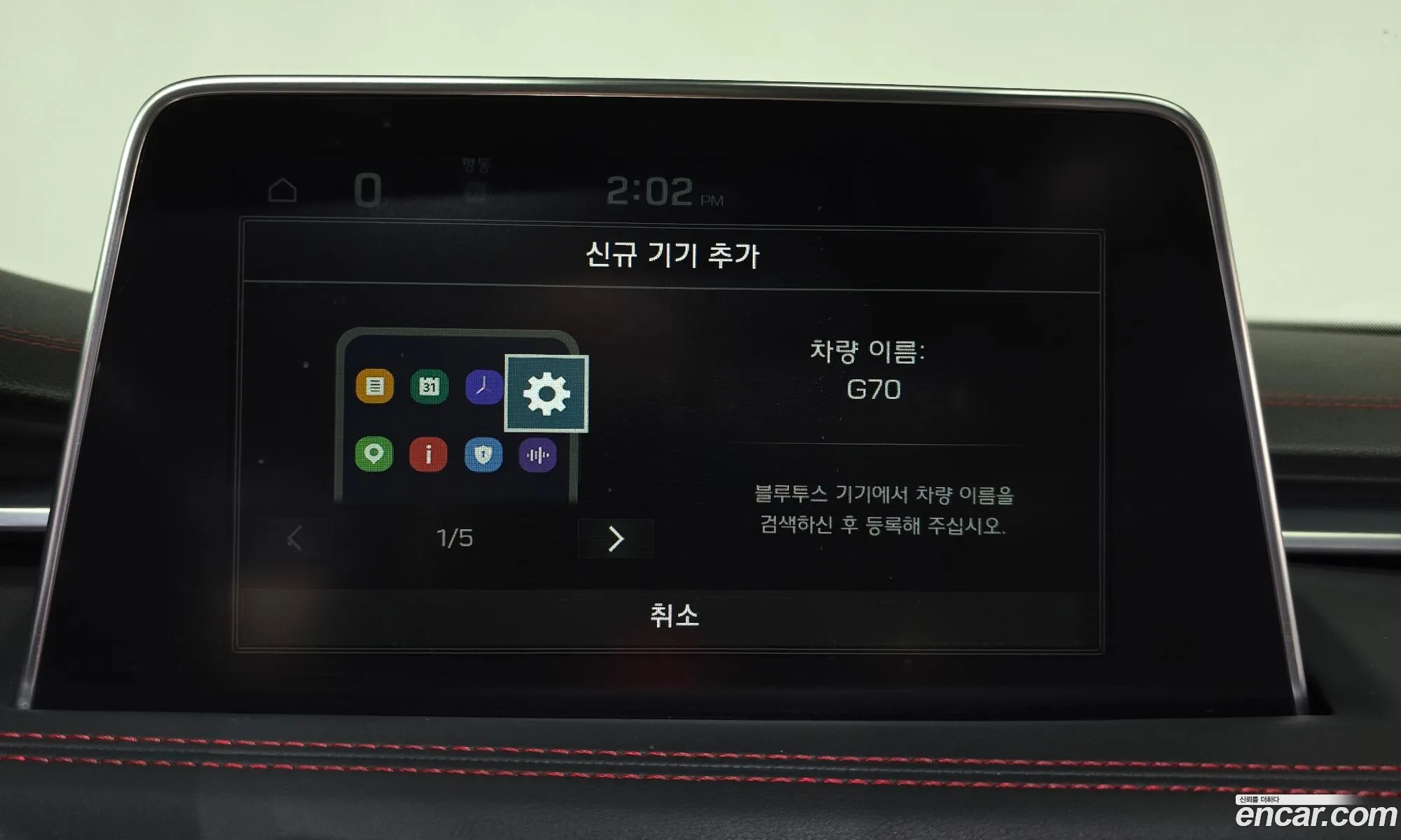 Genesis G70 2019 KMTG541EDKU036708 — 3