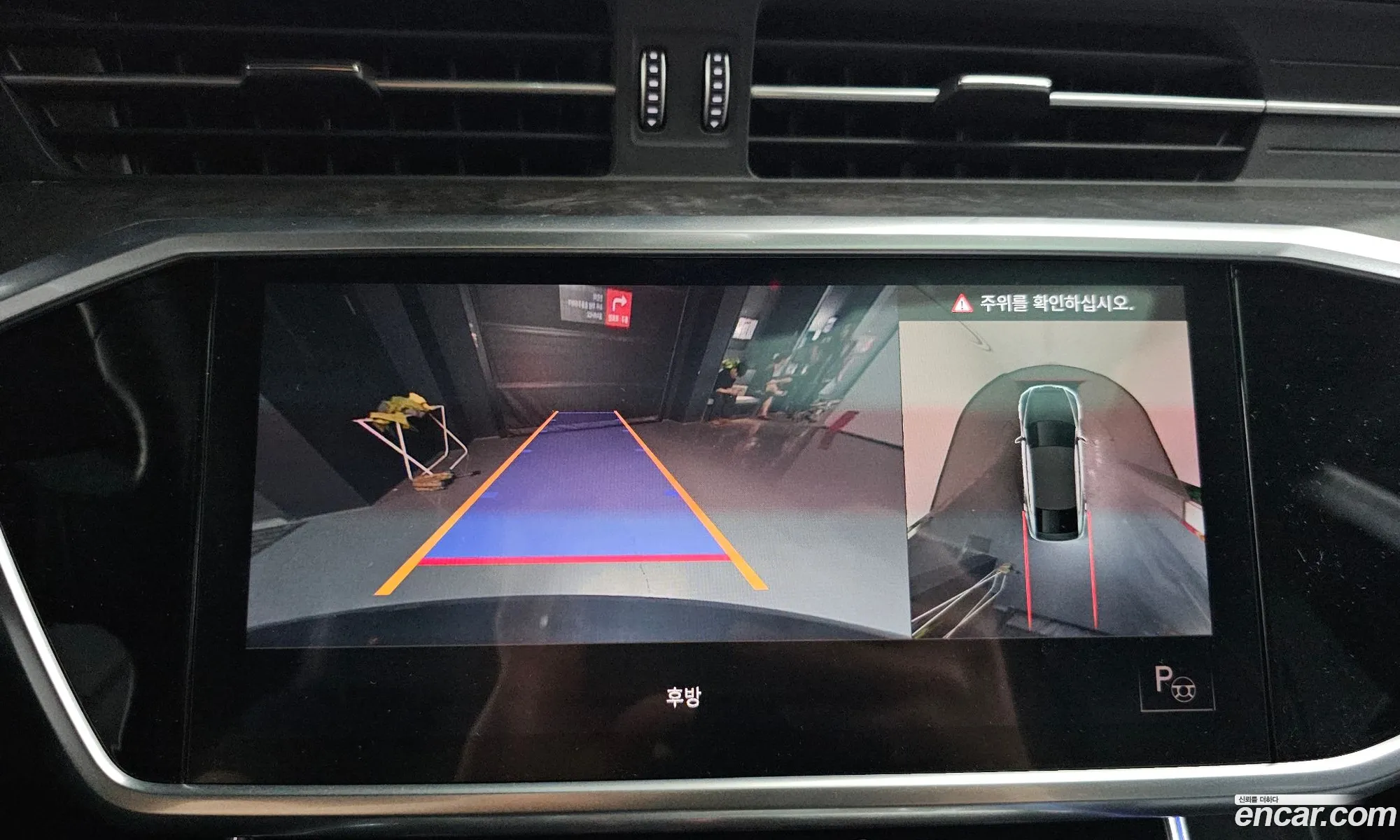 Audi A7 2021 WAUZZZF2111111111 — 16