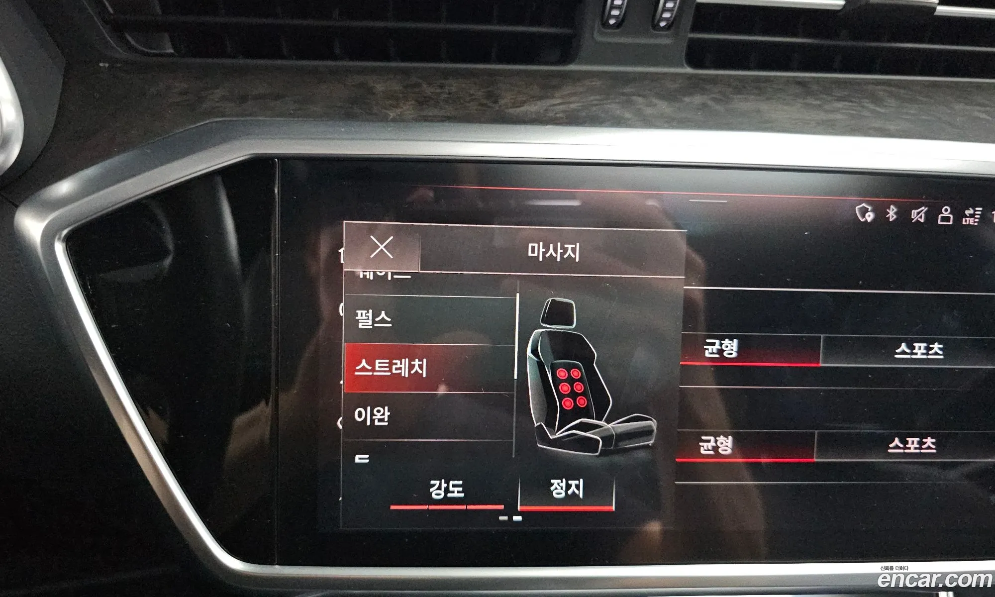 Audi A7 2021 WAUZZZF2111111111 — 32