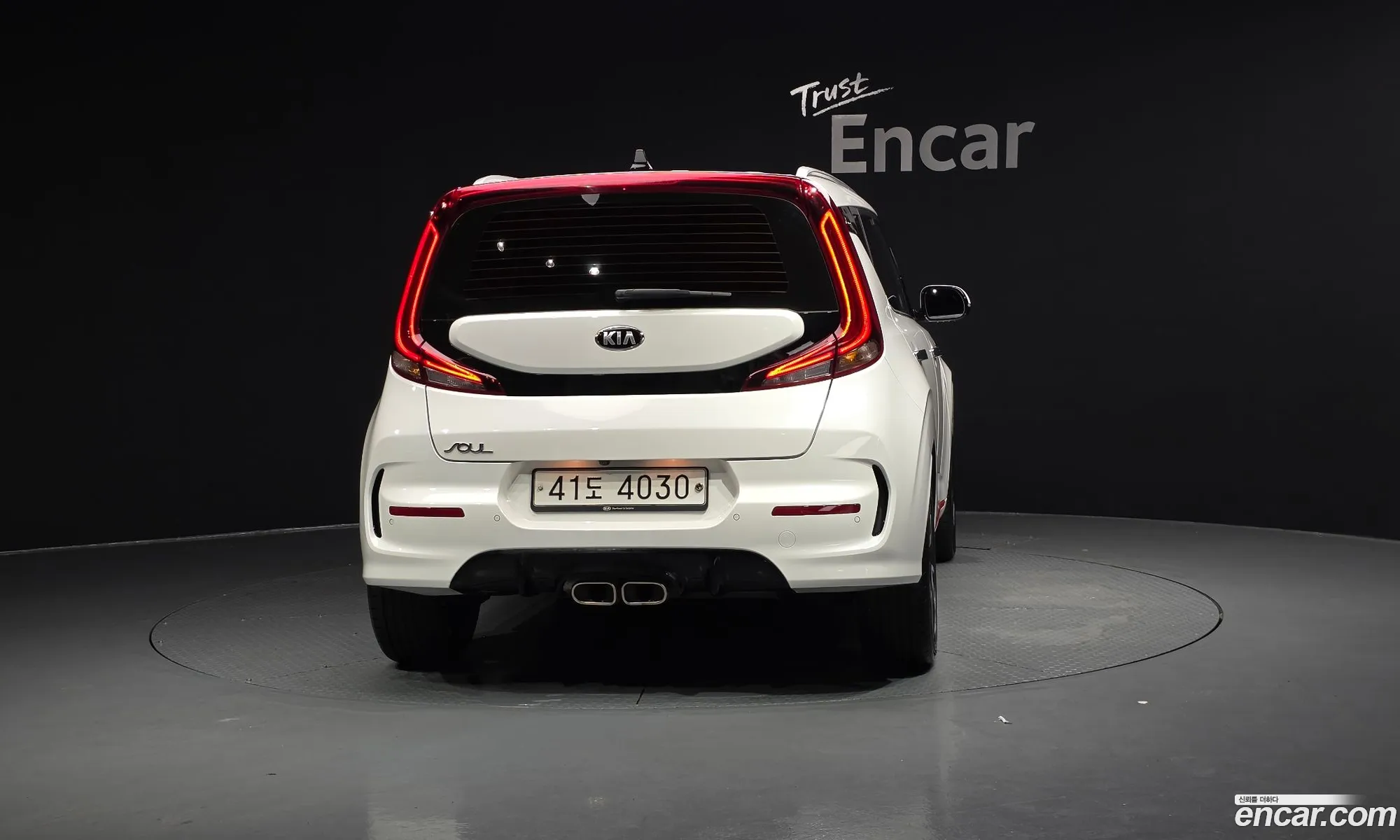 Kia Soul Booster
