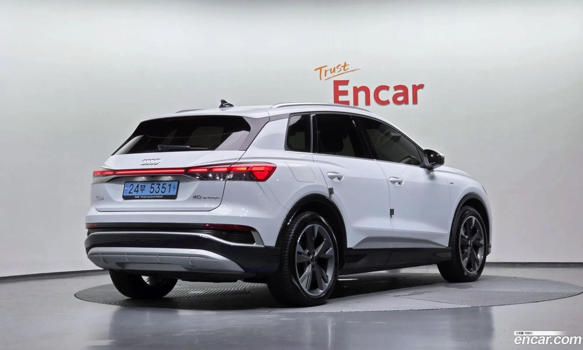 Audi Q4 e-tron