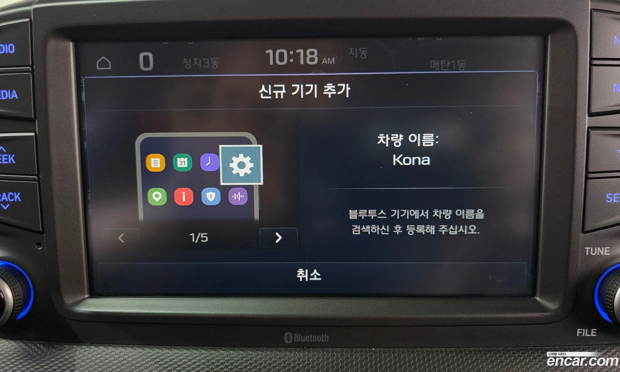 Hyundai Kona 2017 — 9