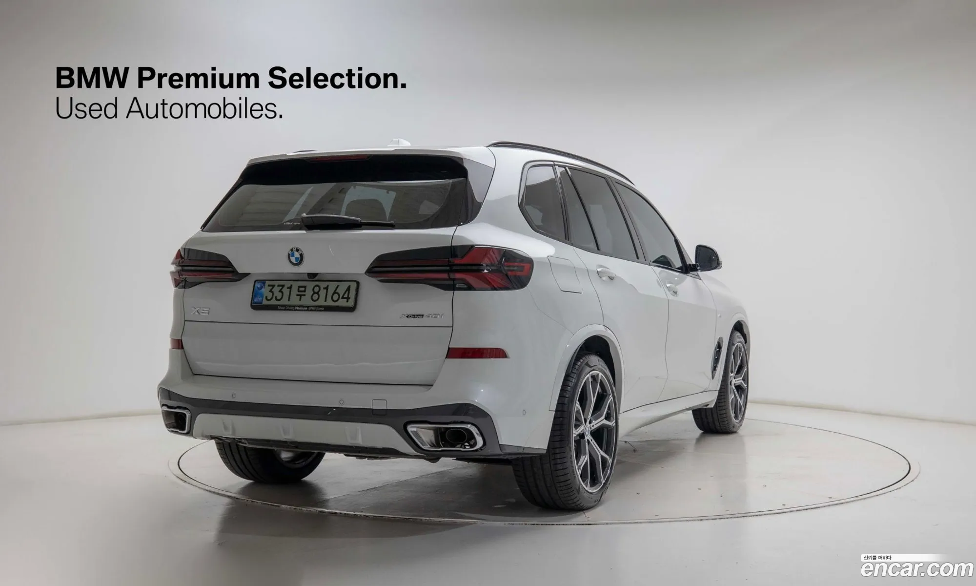 BMW X5 2025 — 9