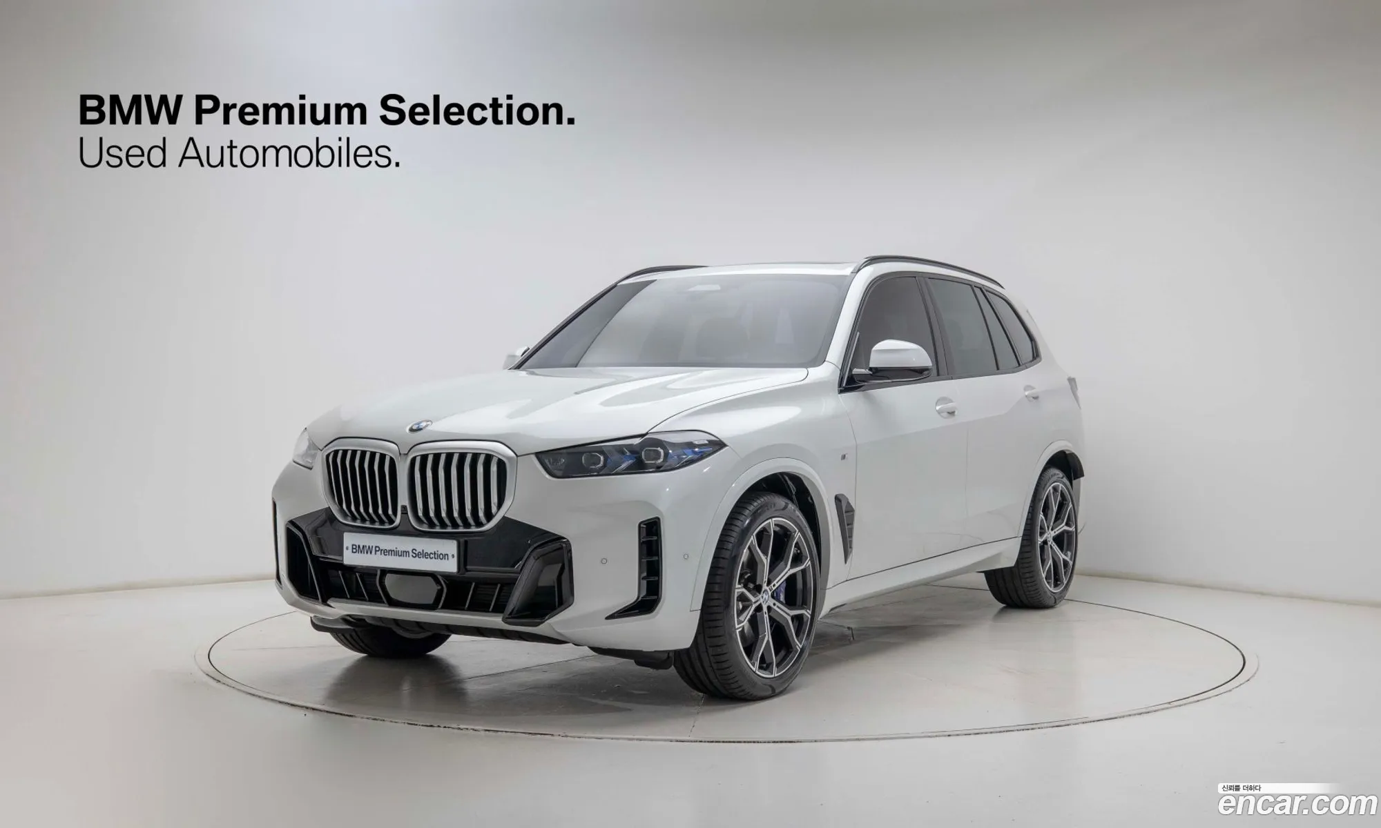 BMW X5 2025 — 13