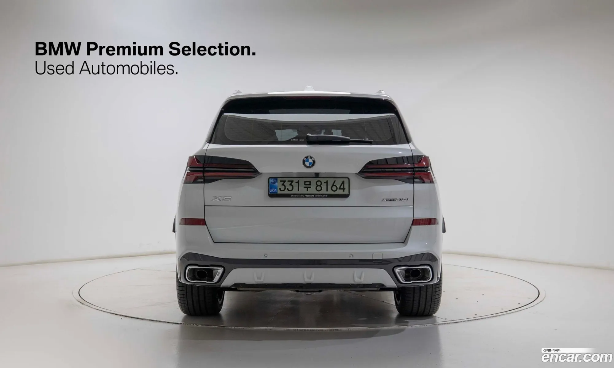 BMW X5 2025 — 2