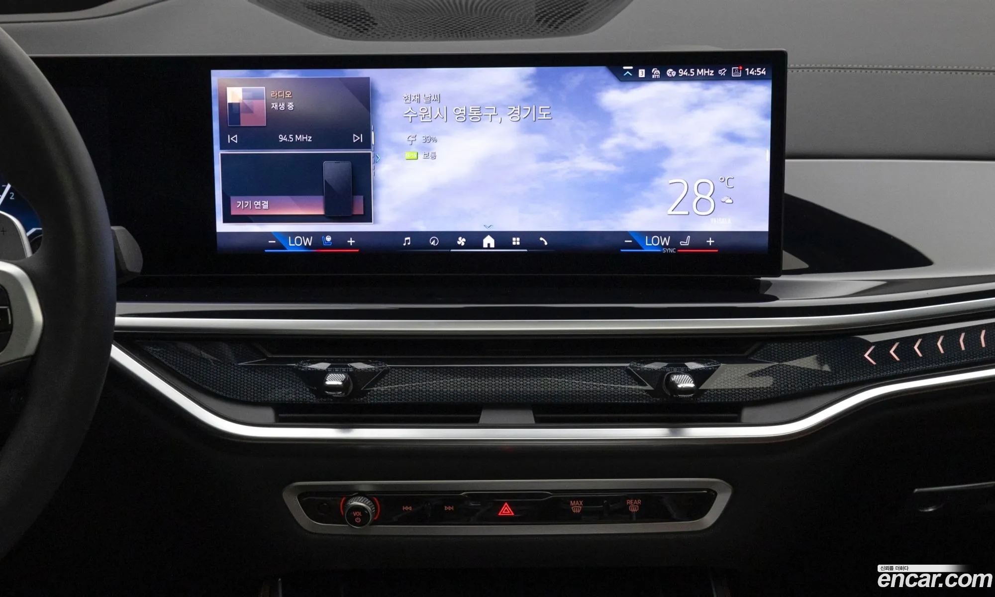 BMW X5 2025 — 15