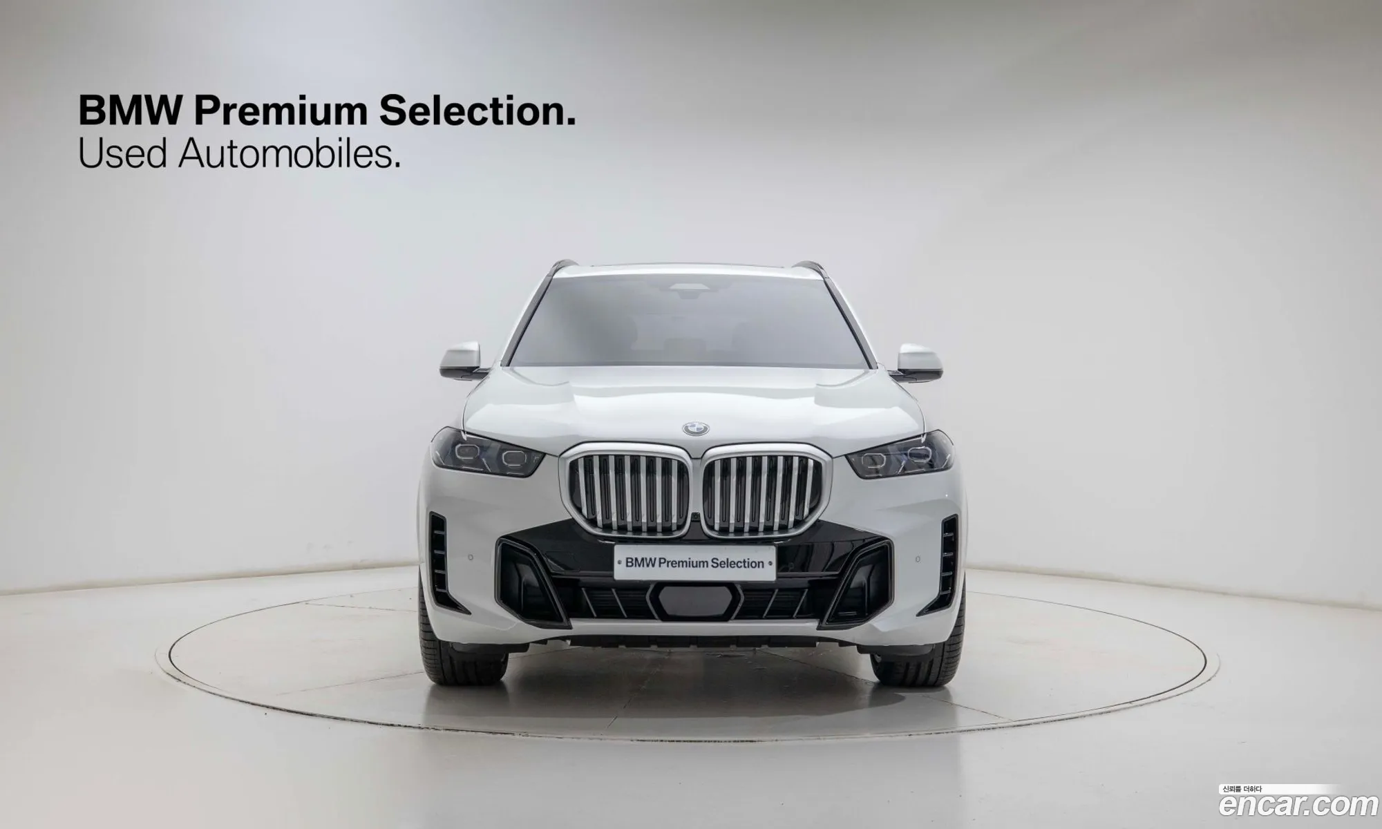 BMW X5 2025 — 10