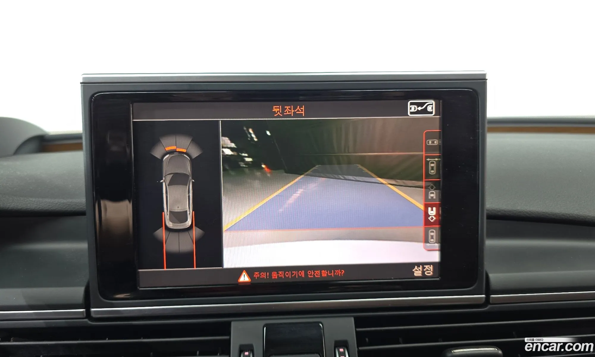 Audi A7 2015 WAUZZZ4G8GN037980 — 8