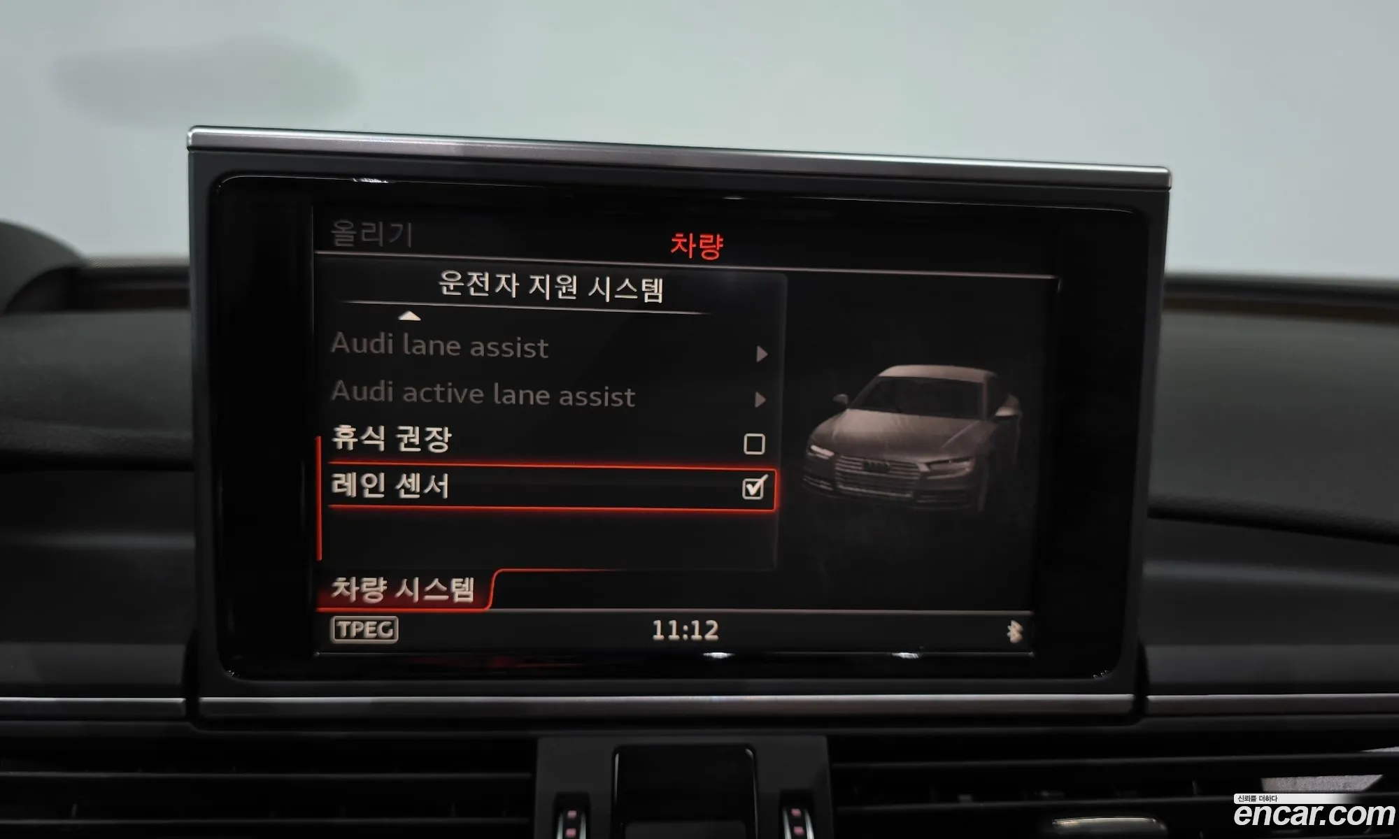 Audi A7 2015 WAUZZZ4G8GN037980 — 13