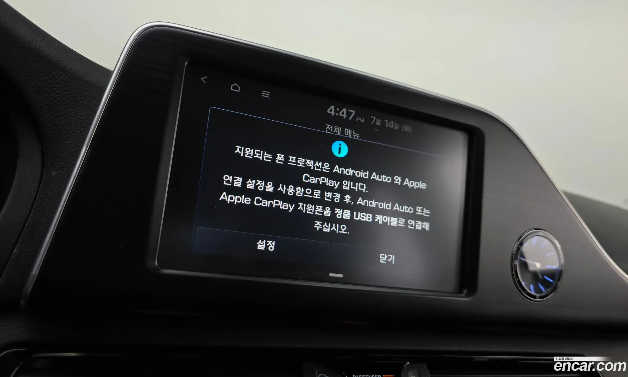 Hyundai Grandeur IG 2018 — 4
