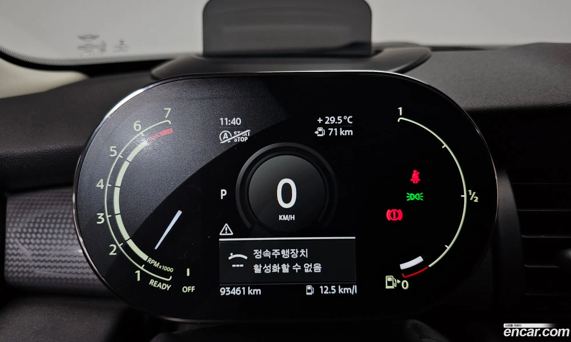Mini Cooper 2020 — 5