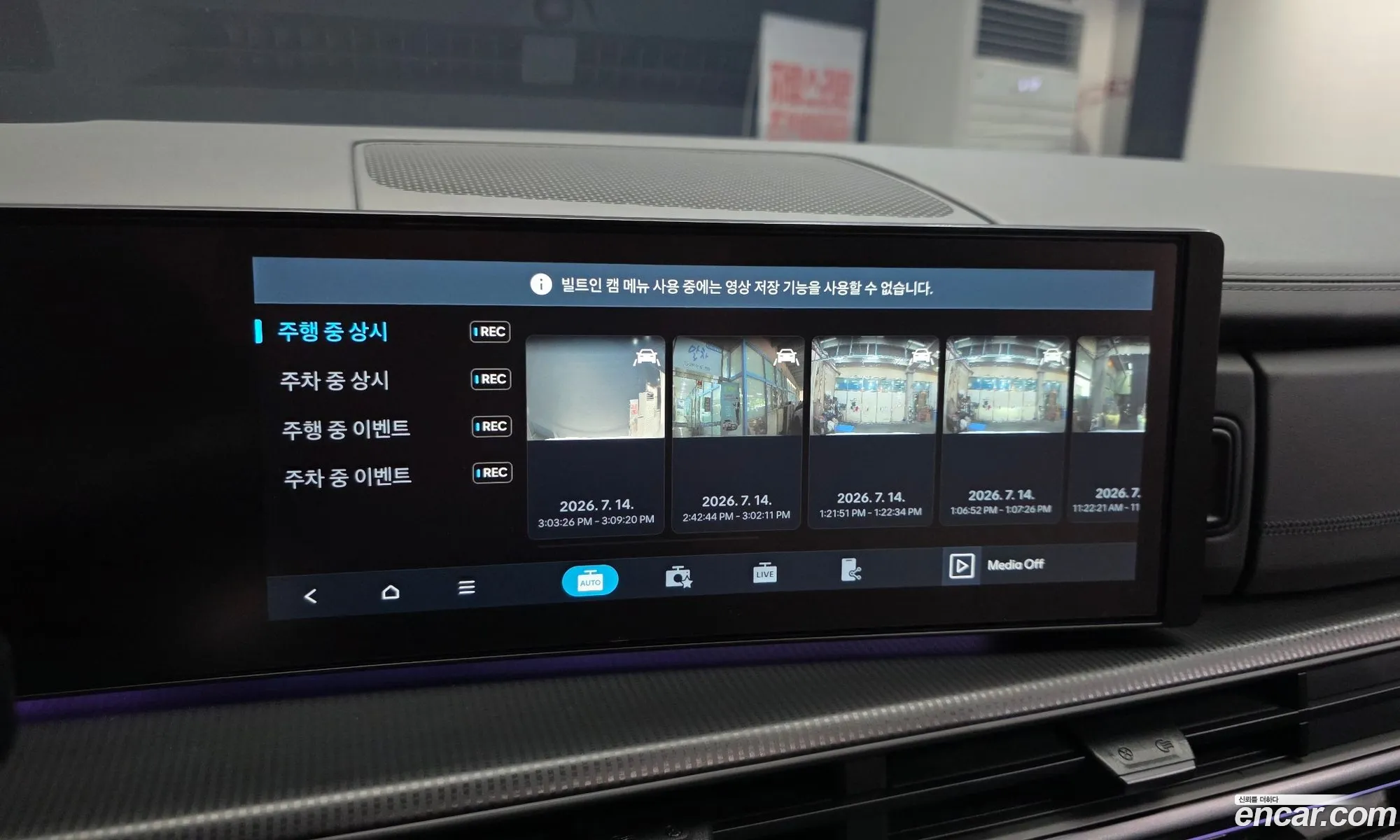 Hyundai Santa Fe 2024 — 23