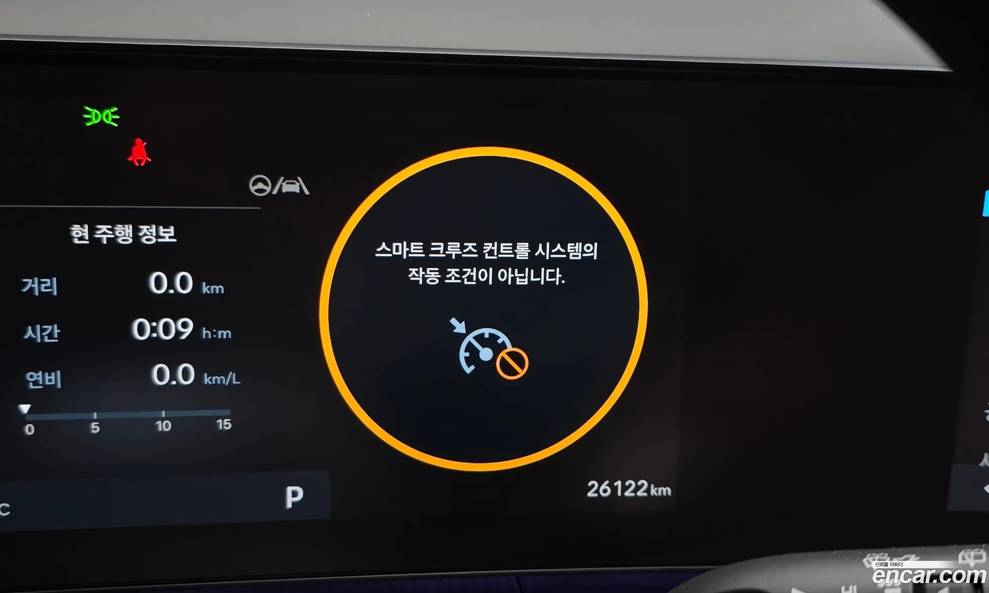 Hyundai Santa Fe 2024 — 45