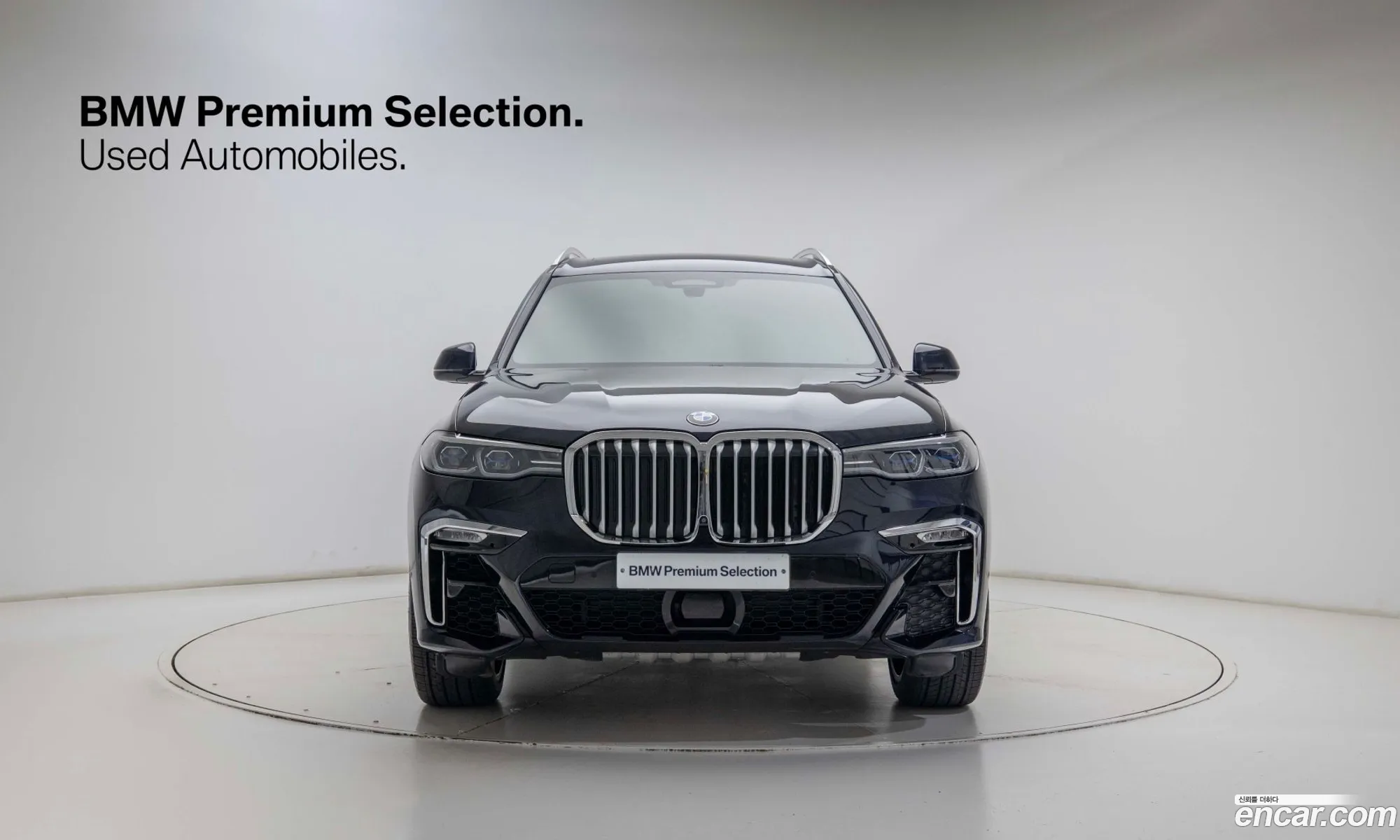 BMW X7 2021 — 7