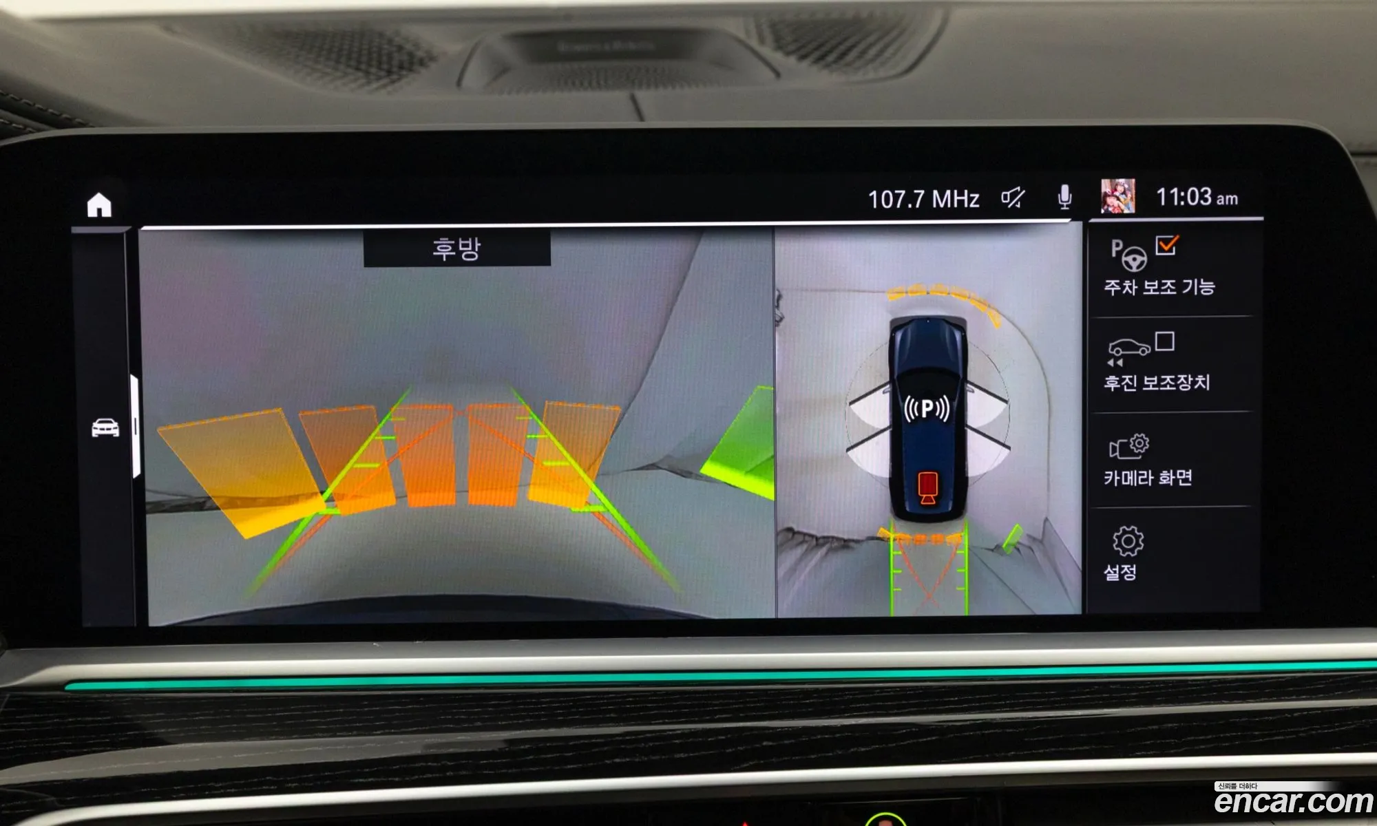 BMW X7 2021 — 12