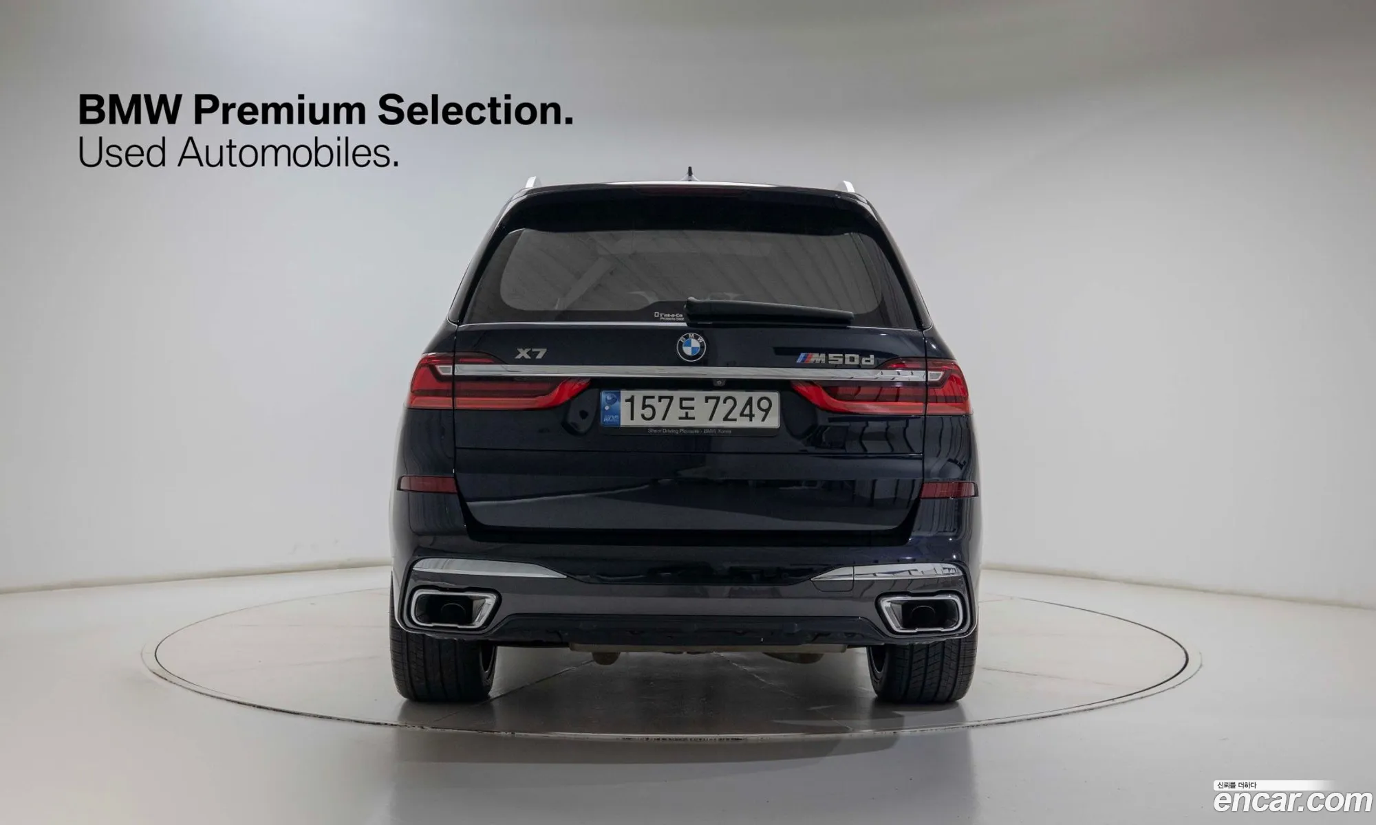 BMW X7 2021 — 16