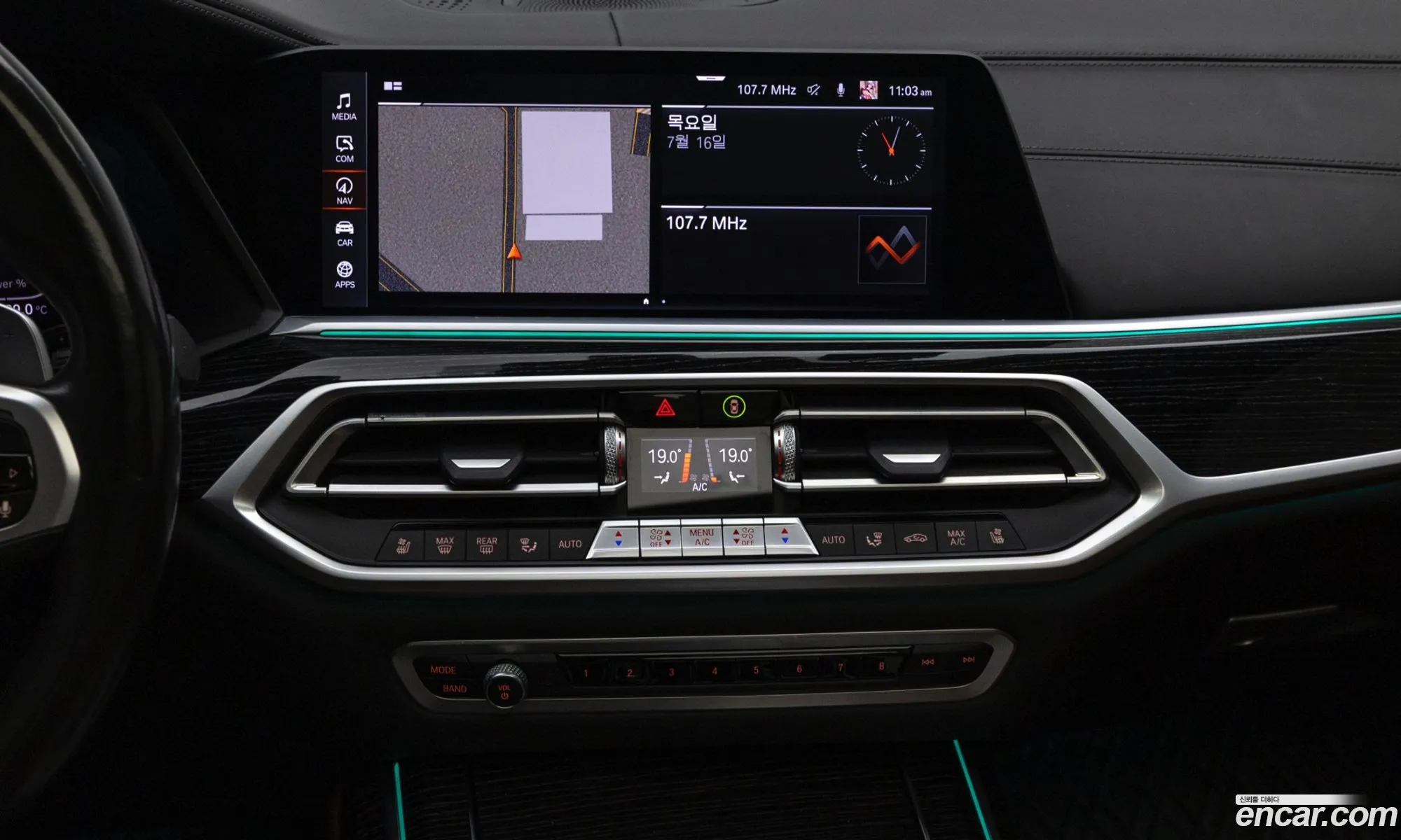 BMW X7 2021 — 3