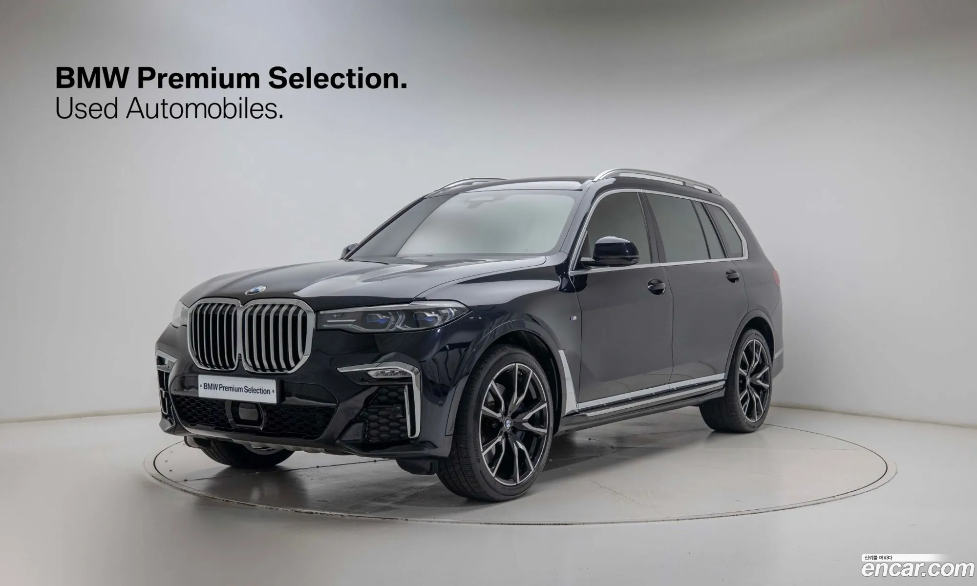 BMW X7 2021 — 14