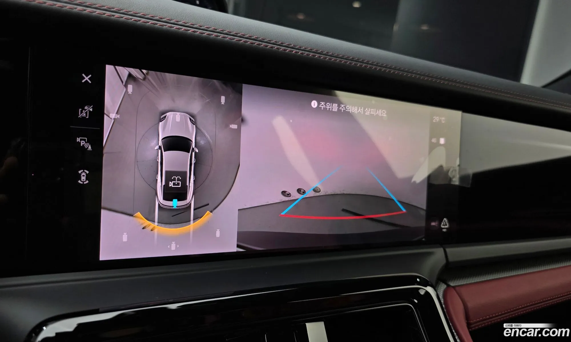 Porsche Panamera 2024 WP0AA2YA8RL002553 — 15