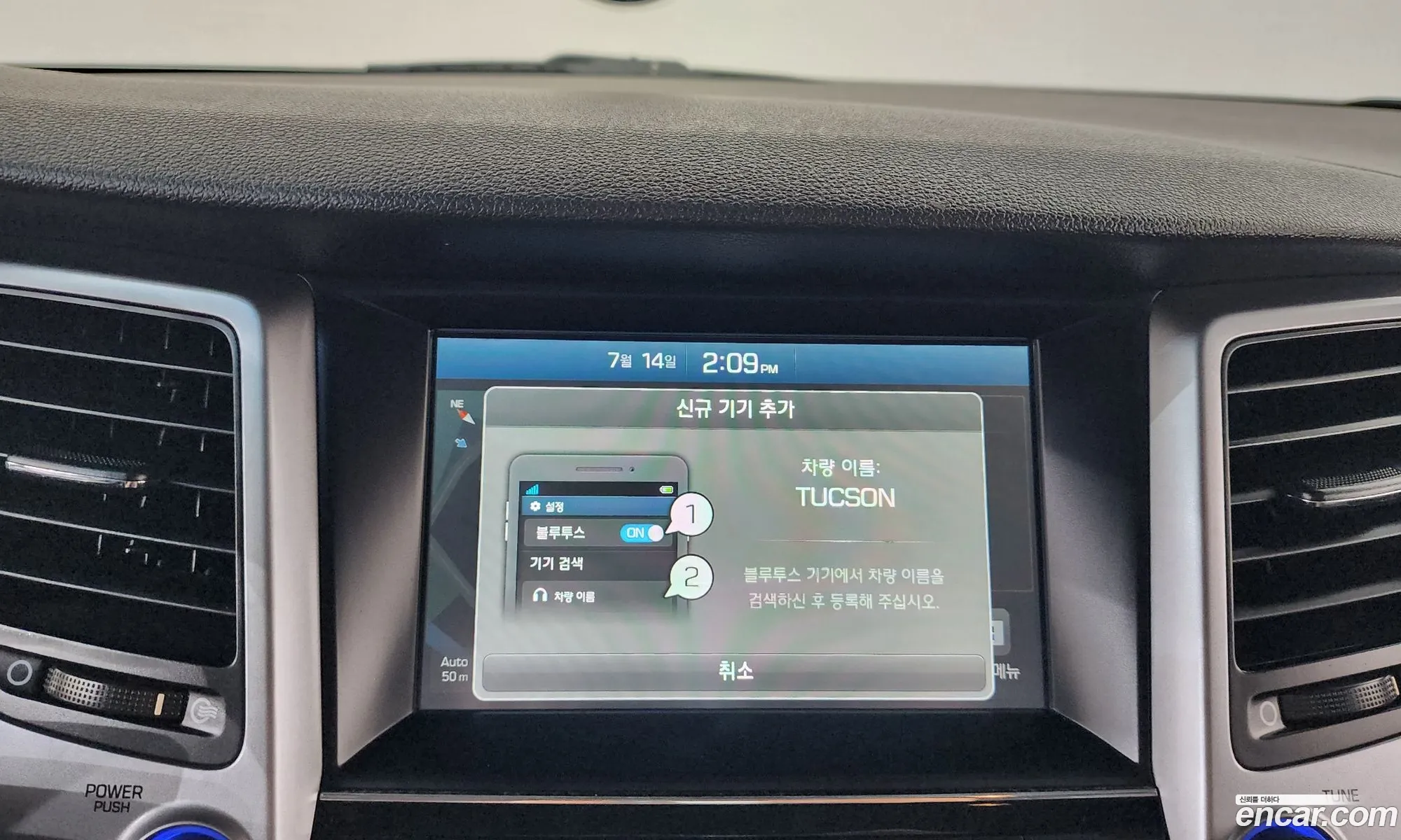 Hyundai Tucson 2015 KMHJ281ABGU150227 — 19